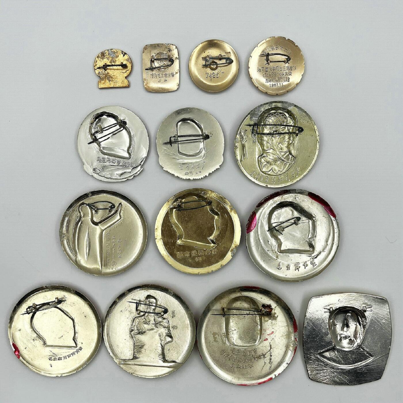 2025年伟人像章秋季专场拍卖会