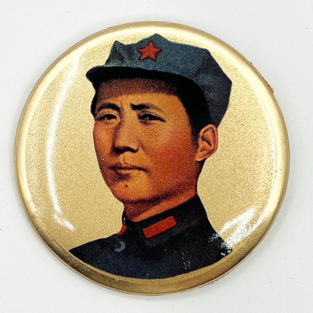 2025年伟人像章秋季专场拍卖会