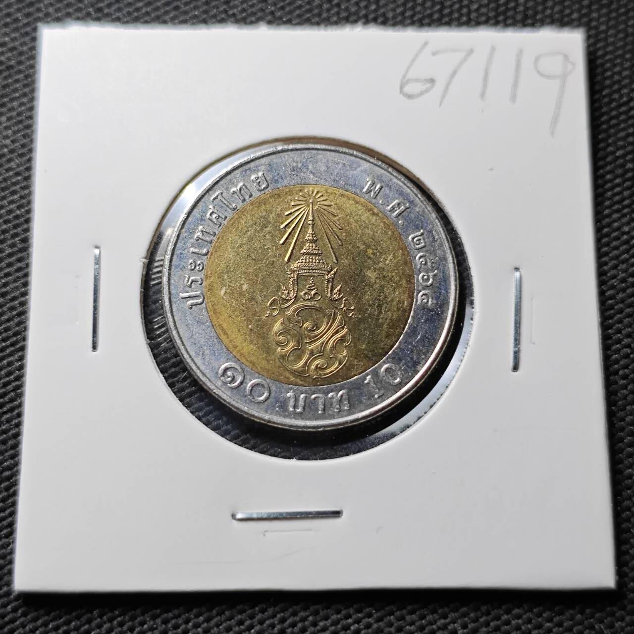 KK钱币收藏小铺  第367场  2月预留时间 周末发货