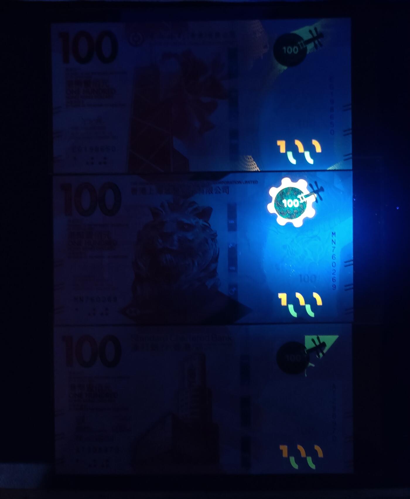 中外各国钞、纪念钞、券专场（第三十三场） 香港中银、汇丰、渣打银行粤剧100圆三张