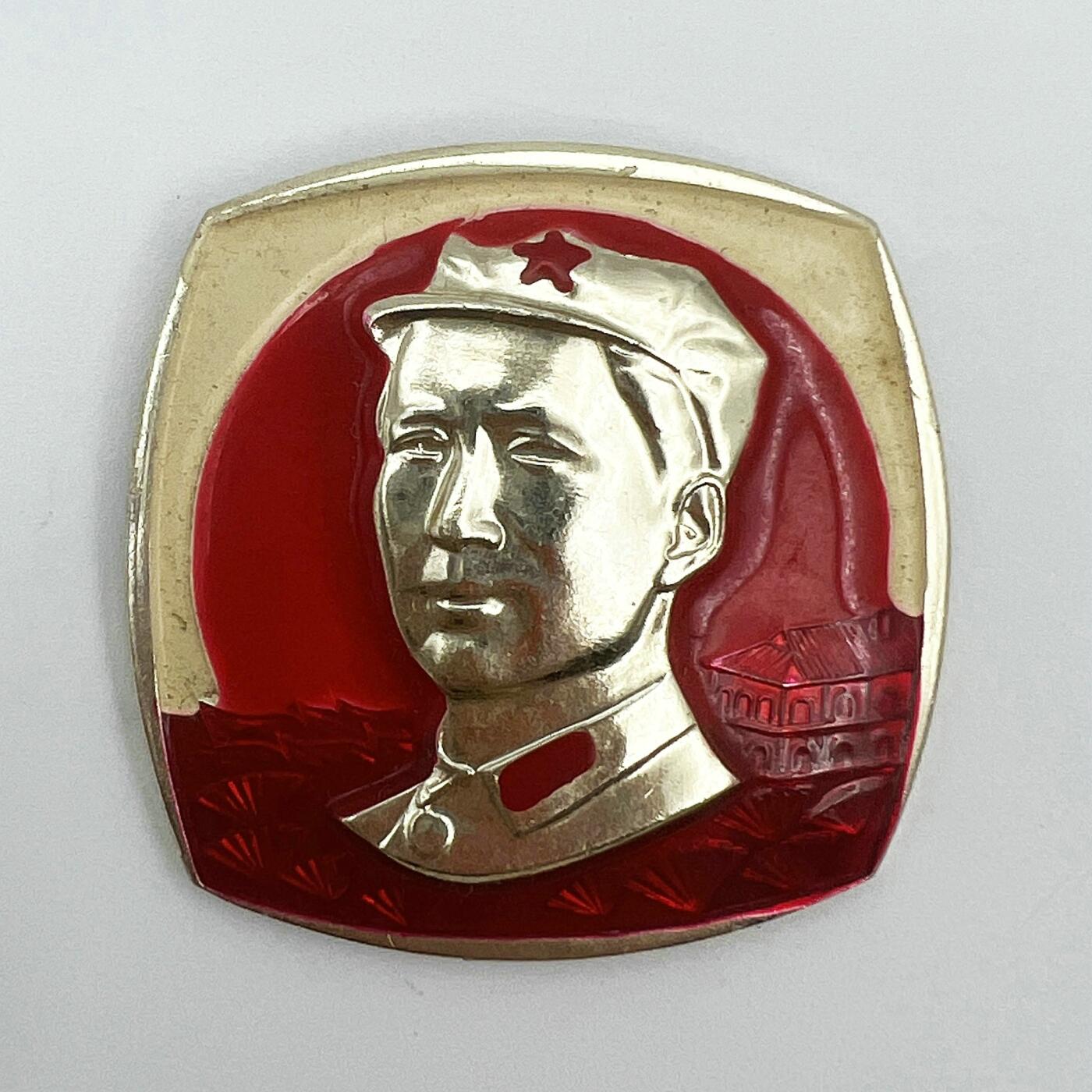 2025年伟人像章秋季专场拍卖会 蓝、黄双色金像 正面 侧面像 异形套章 红太阳 八角帽 革命圣地 四枚 3.68cm×3.68cm×4