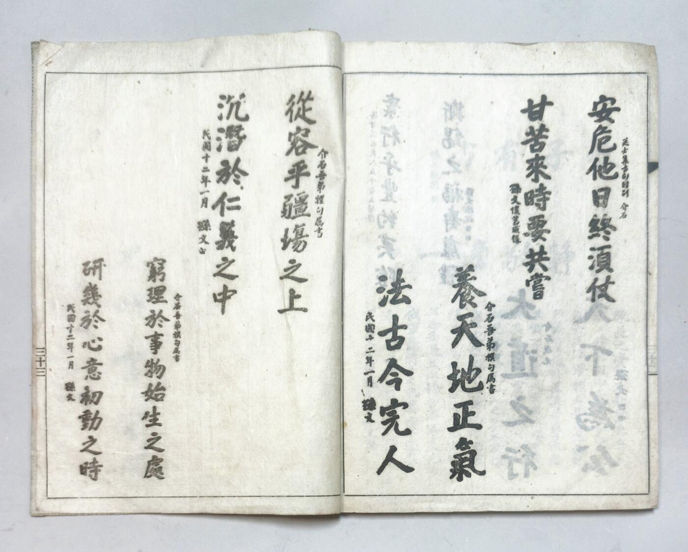 2025年吉藏纸杂文献秋季专场拍卖会