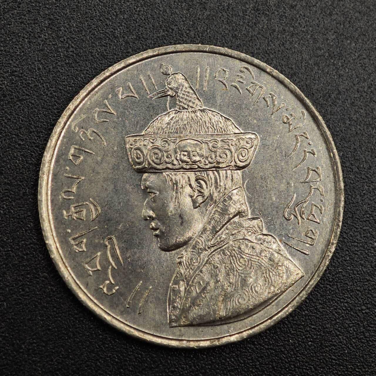 【淘币小摊】实时拍第七百九十三拍   散币场   满百包邮可预留二周 每周一统一发货   不丹八宝1/2卢比