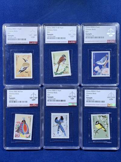 《竞宝斋》第436场 周日，周一2场连拍 （全场包邮） - 六枚一组 ASG评级 2002-2004年鸟类邮票 不同面值 非常漂亮