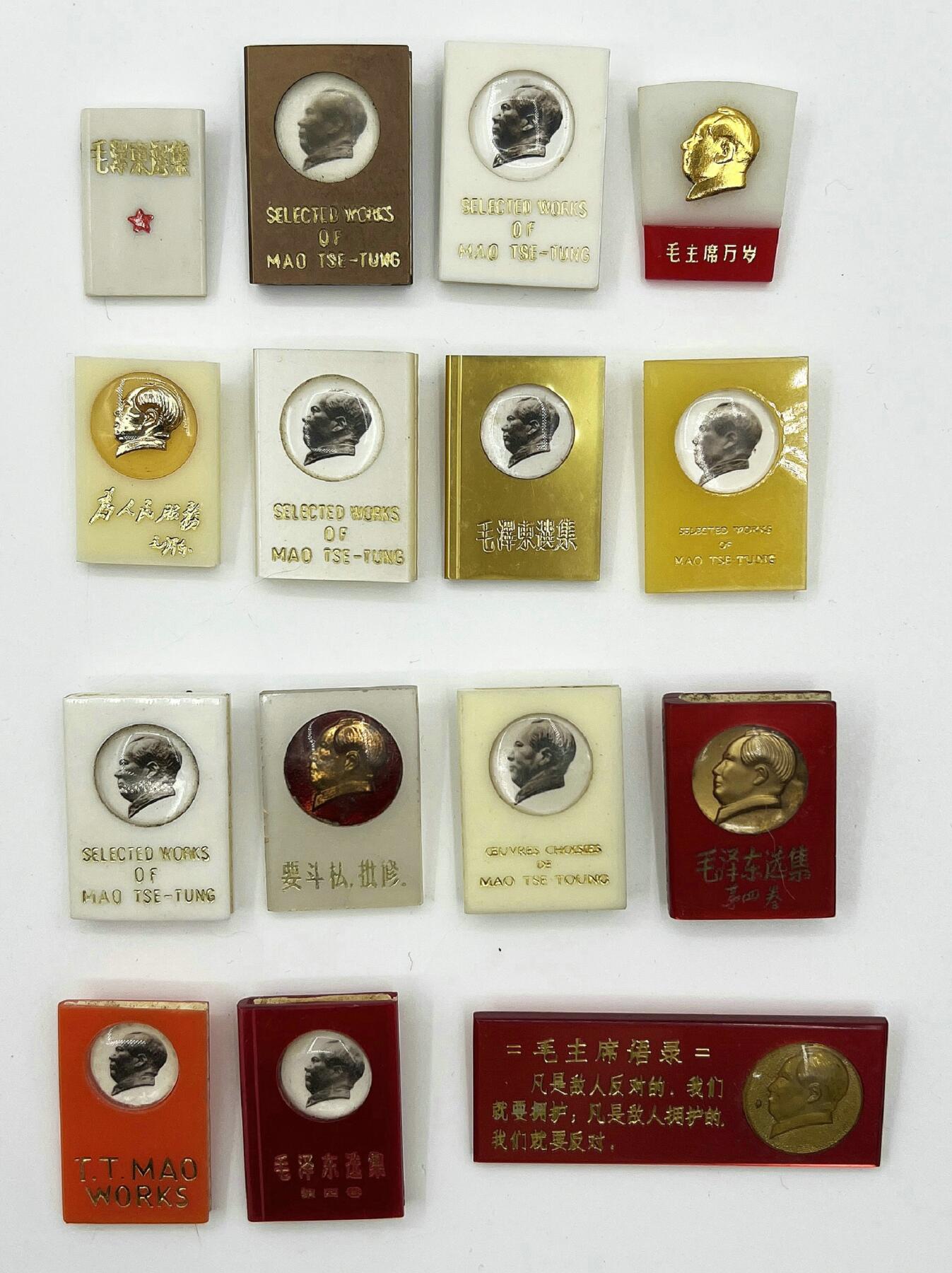 2025年伟人像章秋季专场拍卖会