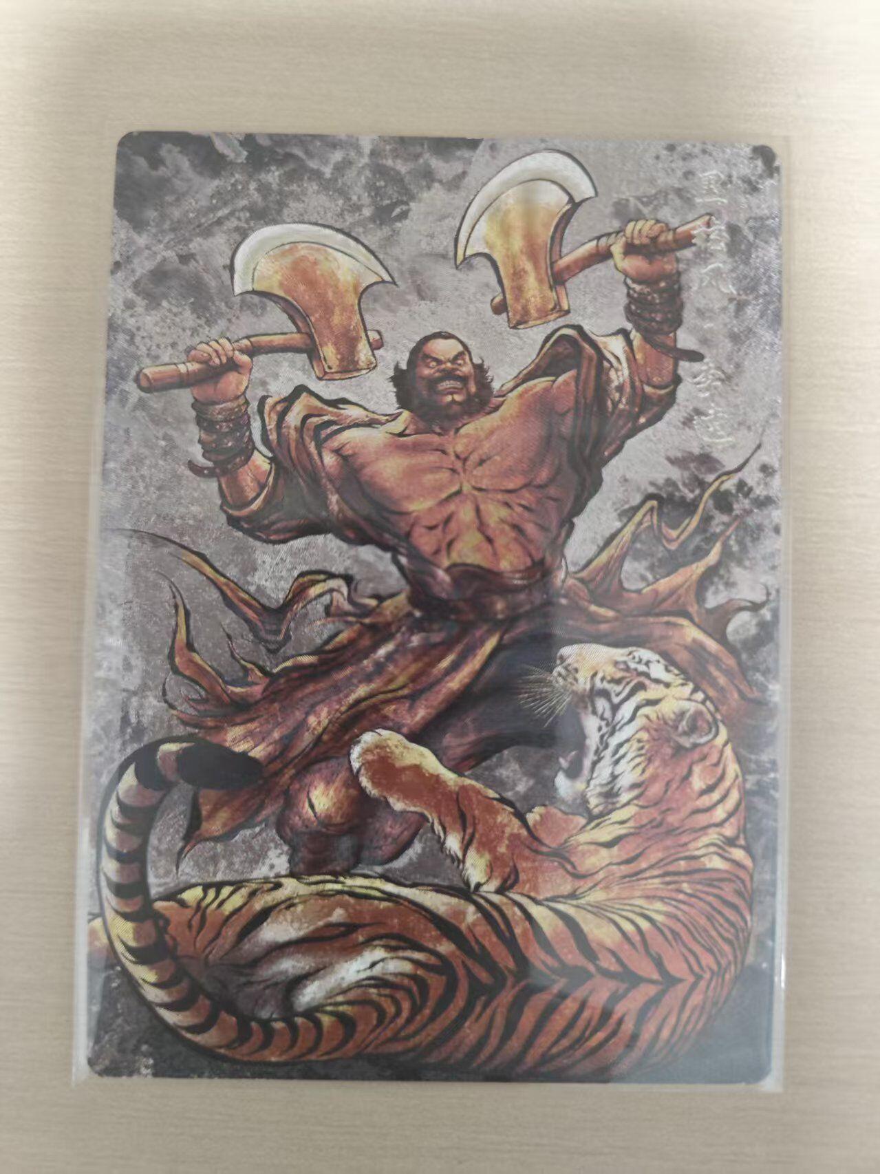 夜之极第三十五期 （11月8日周六晚9点截拍，欢迎竞拍） 卡德曼 张建东水浒 91/99 李逵 墨粗