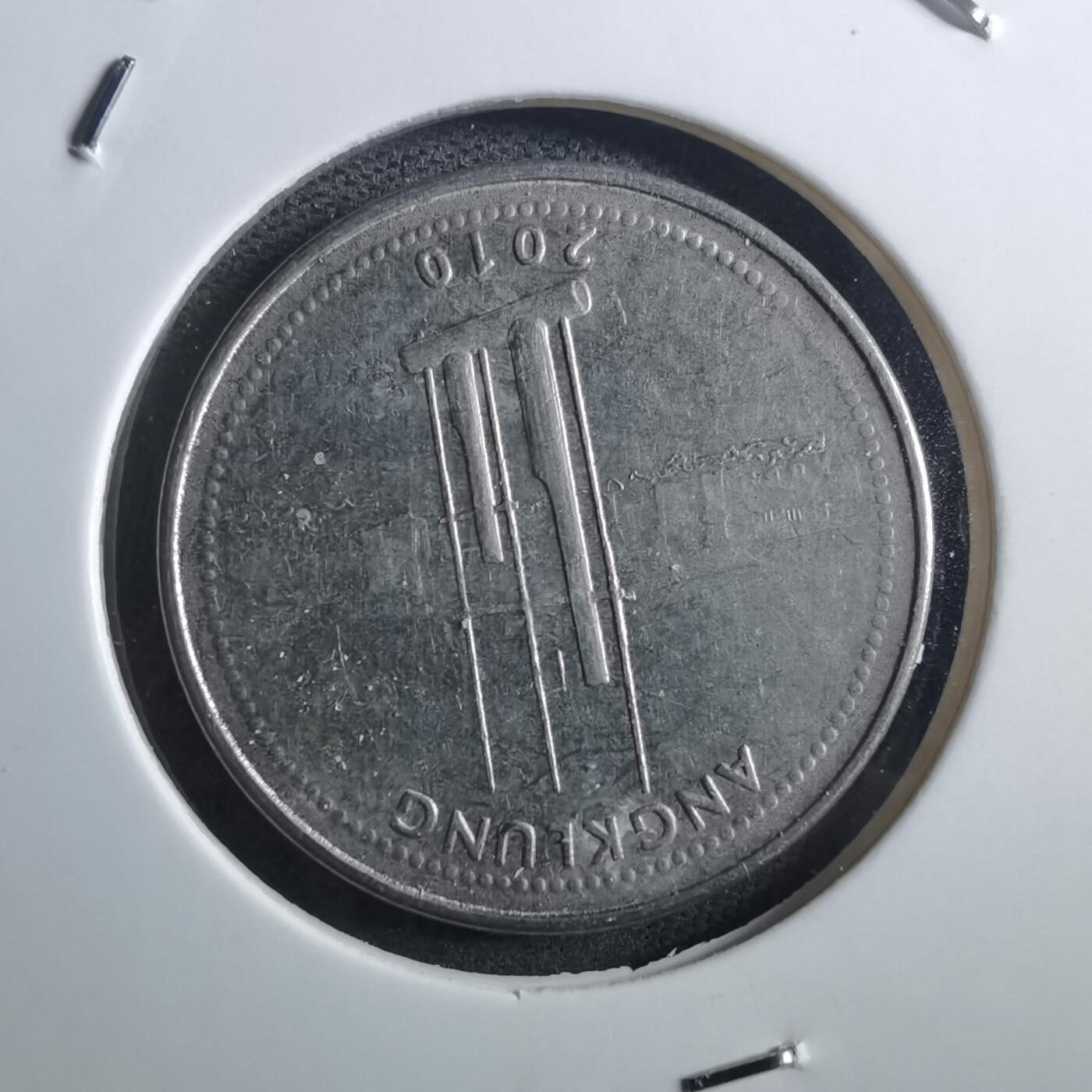 沼泽如烟--第897场 印度尼西亚2010年1000卢比