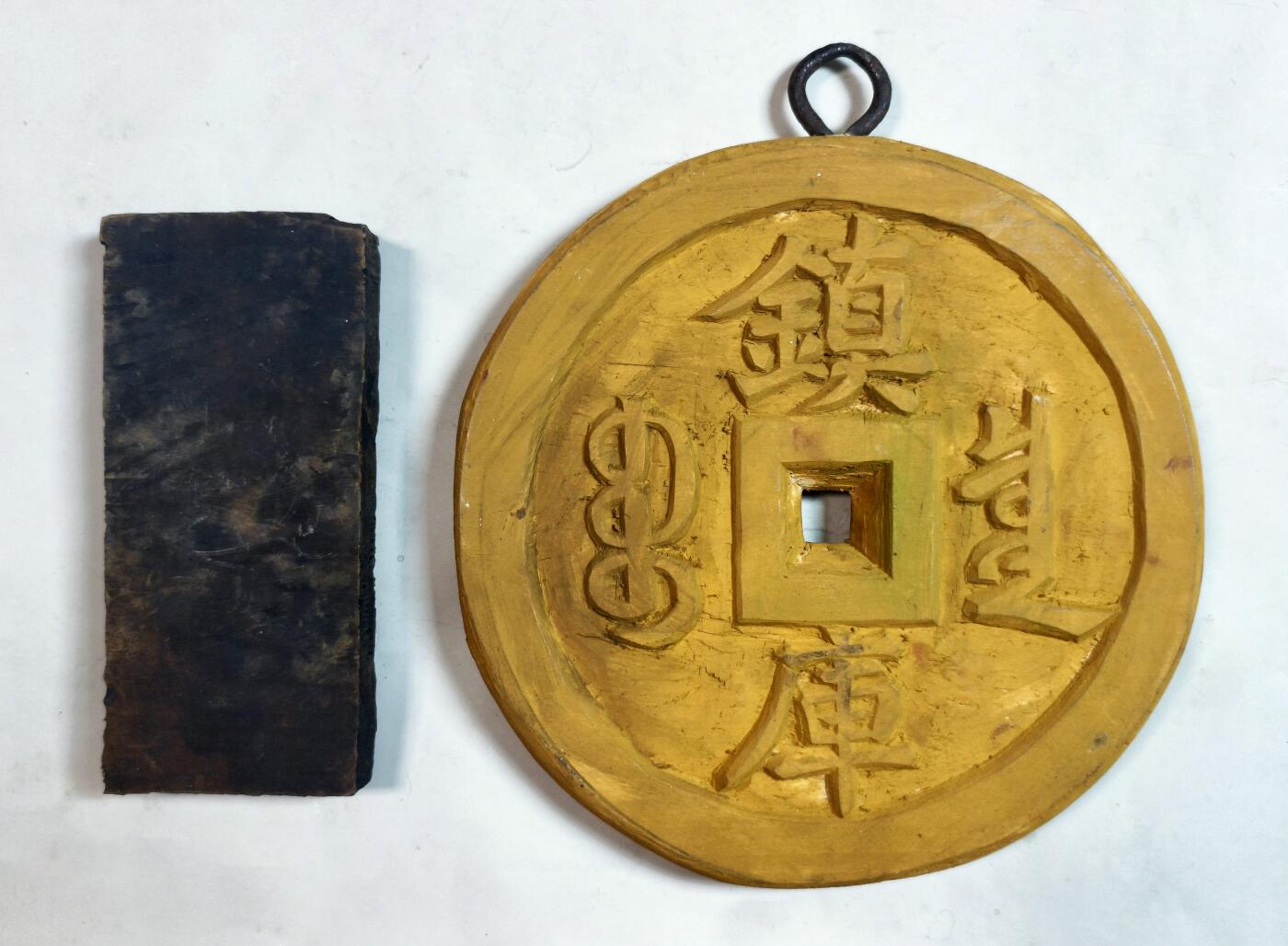 2025年吉藏纸杂文献秋季专场拍卖会