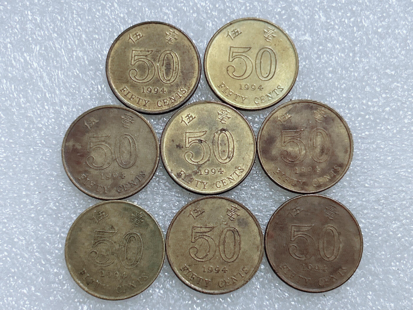 第一海外回流一元起拍收藏 散集专场  第264期 香港1994年紫荆花50分硬币 8枚