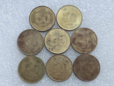 第一海外回流一元起拍收藏 散集专场  第264期 - 香港1994年紫荆花50分硬币 8枚