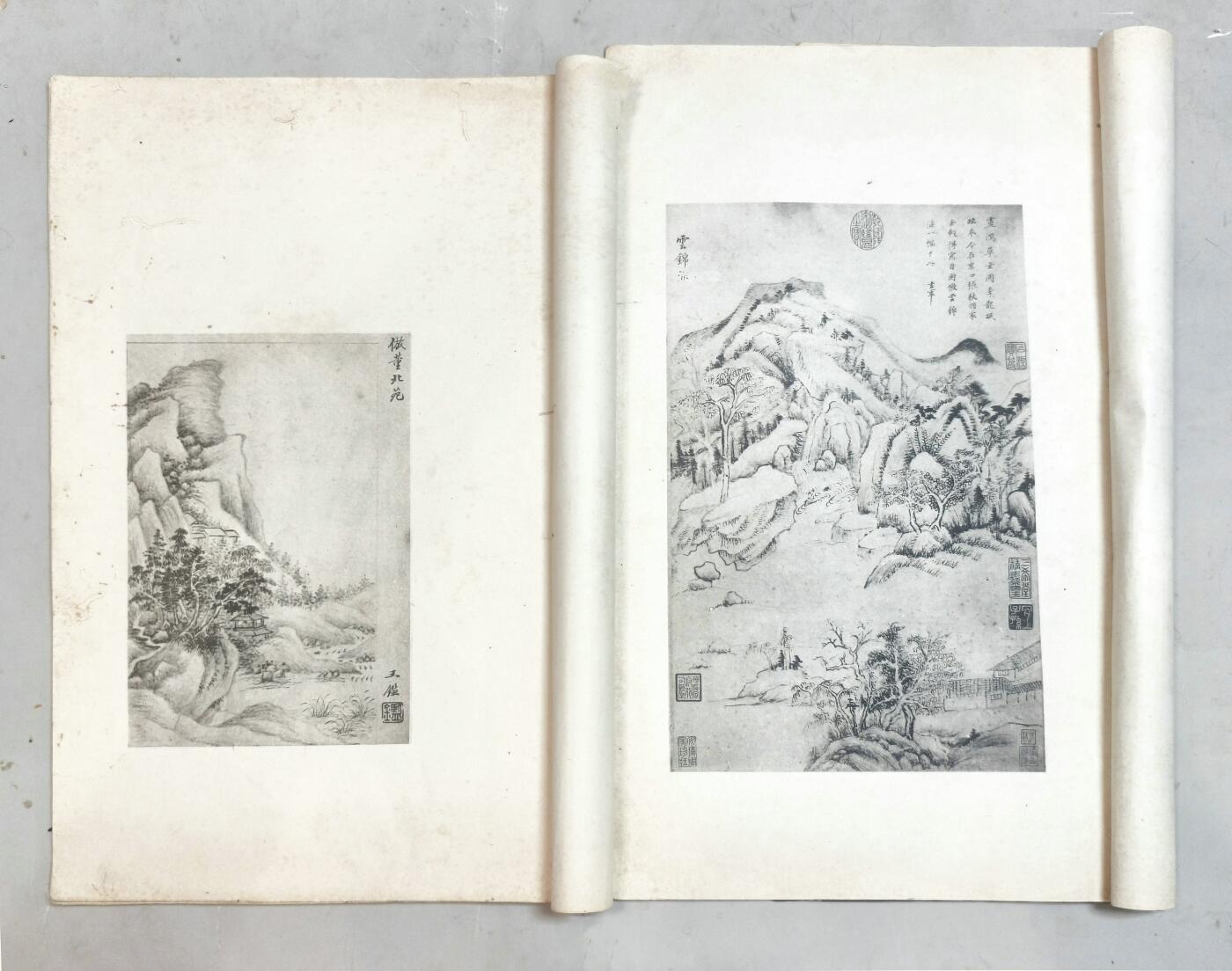 2025年吉藏纸杂文献秋季专场拍卖会