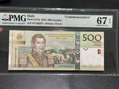 《外钞收藏家》第五百八十三期（精选场）（本期拍品丰富）（本平台长期征集拍品、欢迎藏友们联系合作） - 2010年海地500古德 纪念钞 PMG67