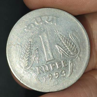 猩哥外币小铺➨【第201场】 - 印度