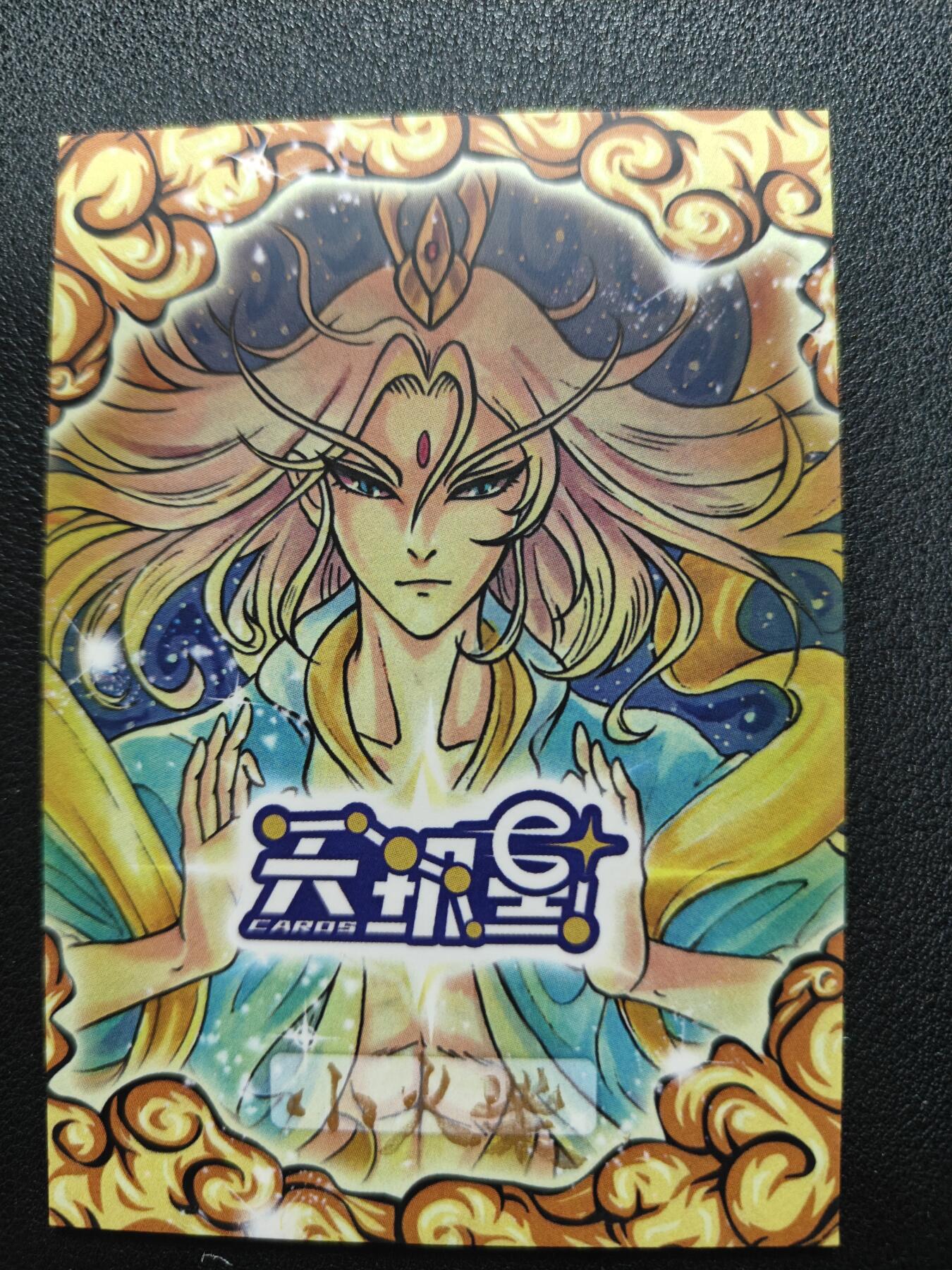 天玑星卡拍第136期《11.10周一截拍》持续收拍收评中 满赠卡需备注