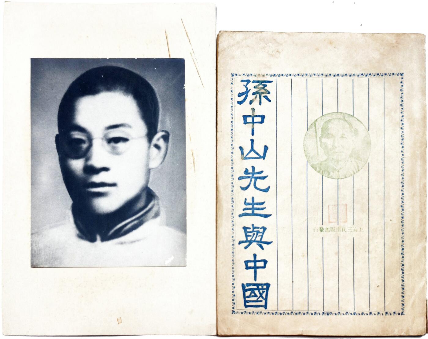 2025年吉藏纸杂文献秋季专场拍卖会