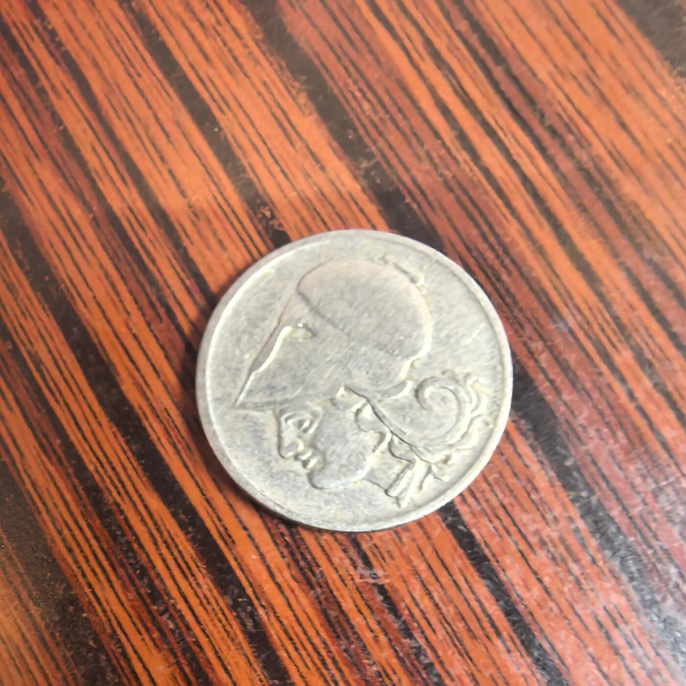 泡泡币外币第二十六场可代拍15038385335微信 希腊硬币。