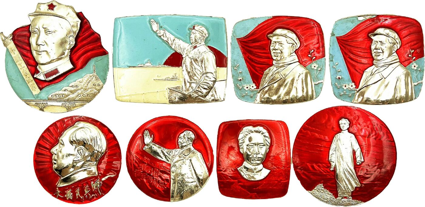 2025年伟人像章秋季专场拍卖会