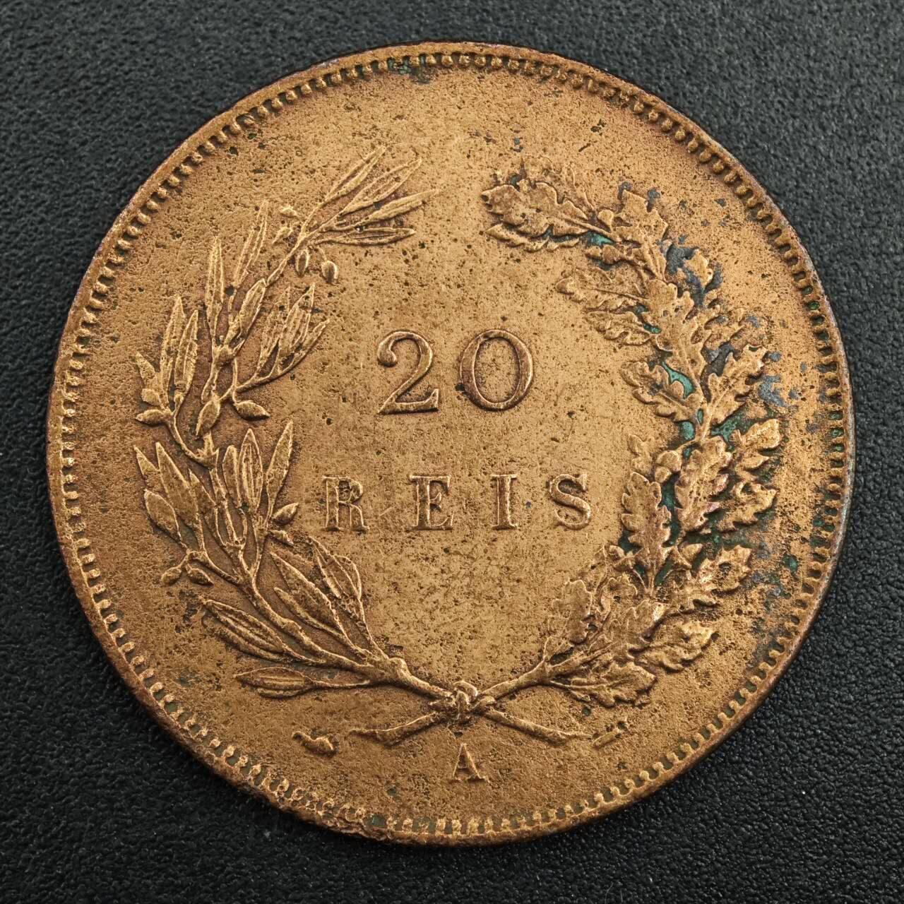 【淘币小摊】实时拍第七百九十三拍   散币场   满百包邮可预留二周 每周一统一发货   葡萄牙1891年20瑞斯铜币