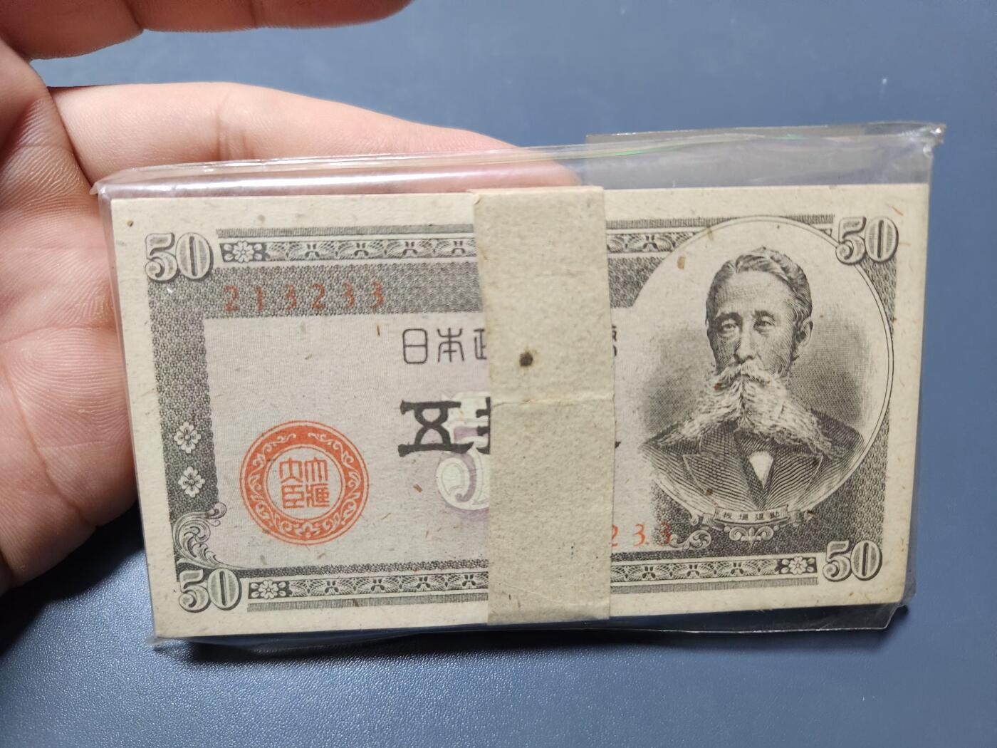 11月9号晚上8点 外国纸币自动截拍第54场