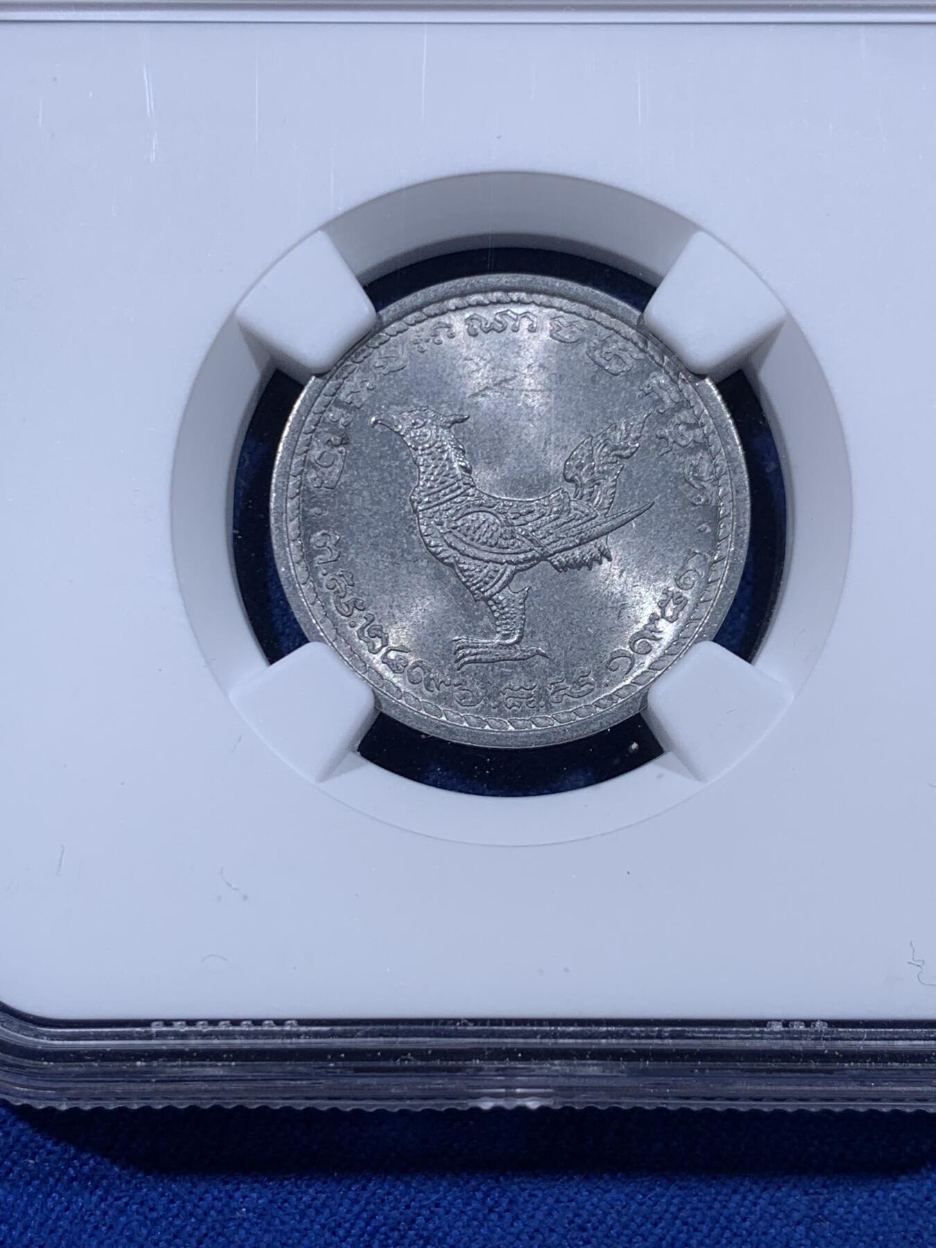 《竞宝斋》第436场 周日，周一2场连拍 （全场包邮） 三枚一组 NGC MS62-65 柬埔寨1953年10、20、50分铝币 53cent版是印支三国五十年代铝币好品比较少的一套，不是常见的59sen版。