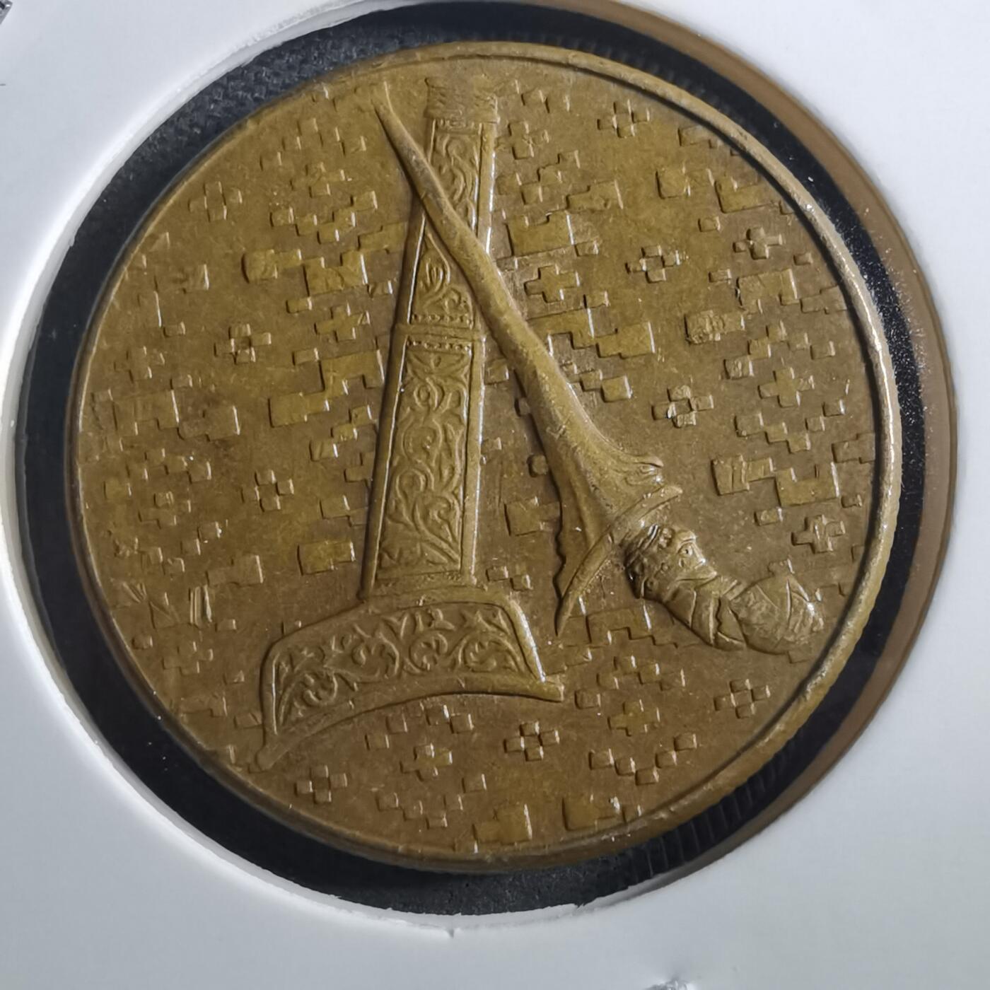 沼泽如烟--第897场