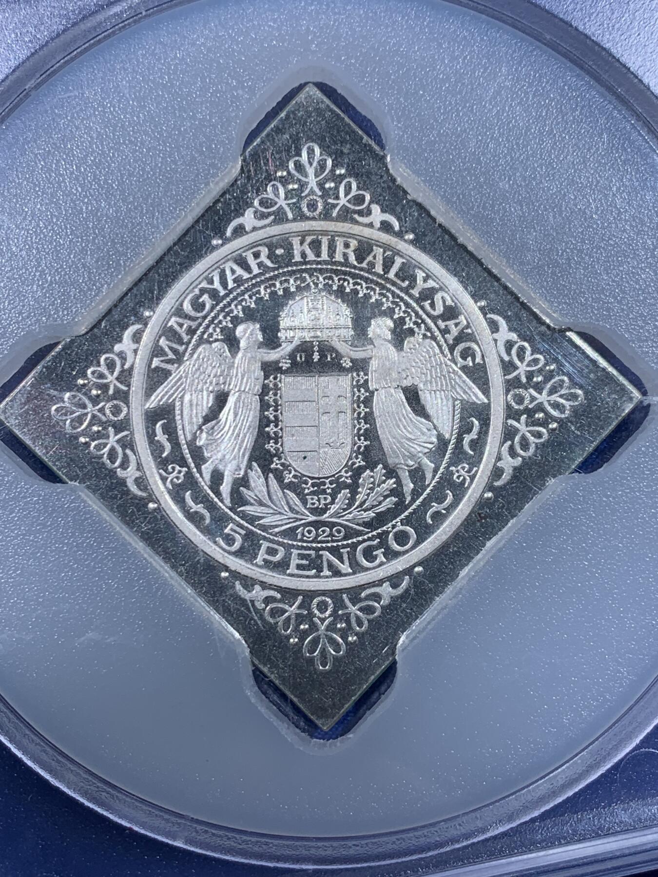 《竞宝斋》第436场 周日，周一2场连拍 （全场包邮） 冠军分 PCGS PR65CAM 匈牙利未剪边5潘果菱形大银币 目录编号X#PN12.2 非常少的RESTRIKE品种  加大盒装