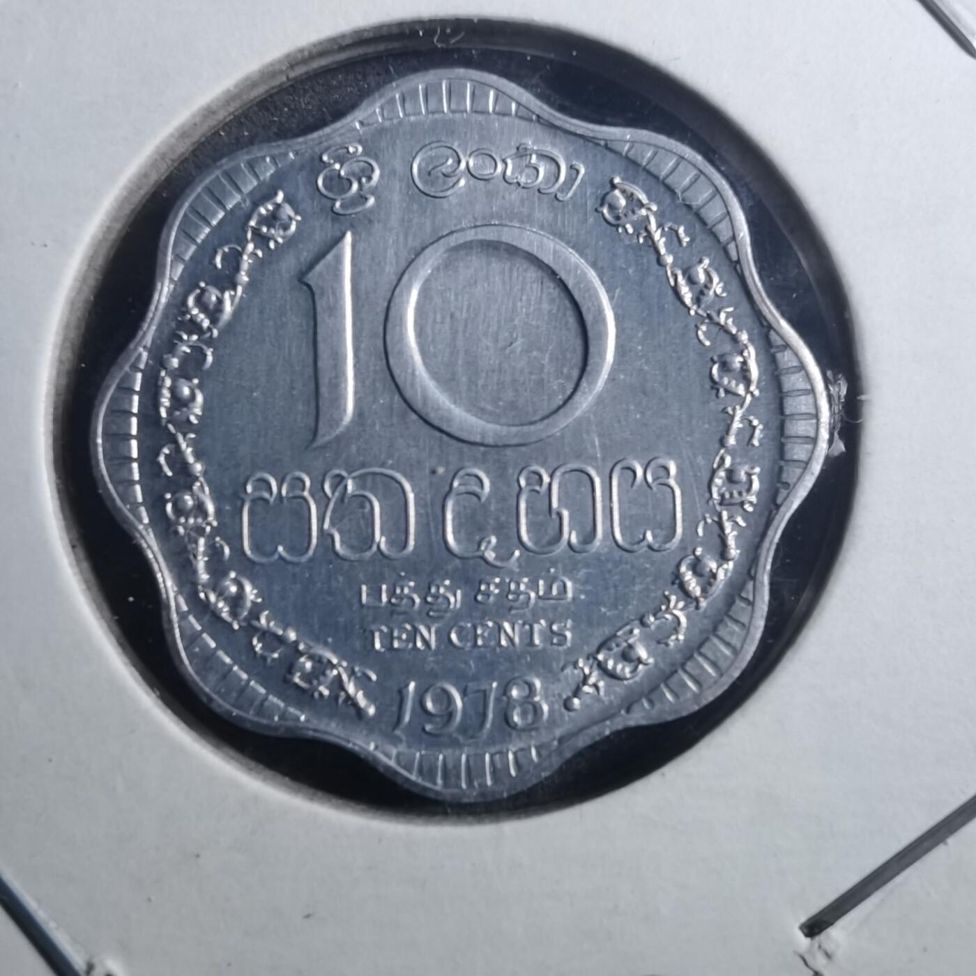 沼泽如烟--第896场 斯里兰卡1978年十分