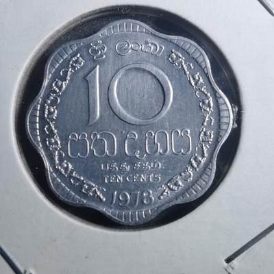 沼泽如烟--第896场 - 斯里兰卡1978年十分