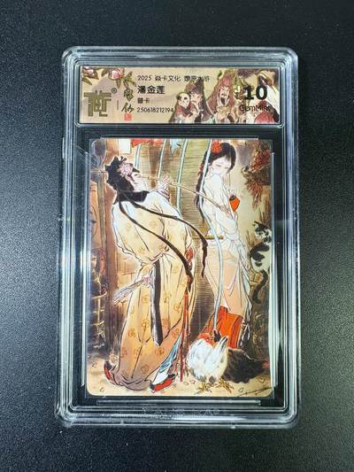 NO.15 好又多金牌大场，双11狂欢继续！每周一站式配齐，方便凑单！（周6晚8点截拍，卖家送拍0抽成！） - 焱卡 燎原水浒 彫仙 潘金莲 普卡 10G