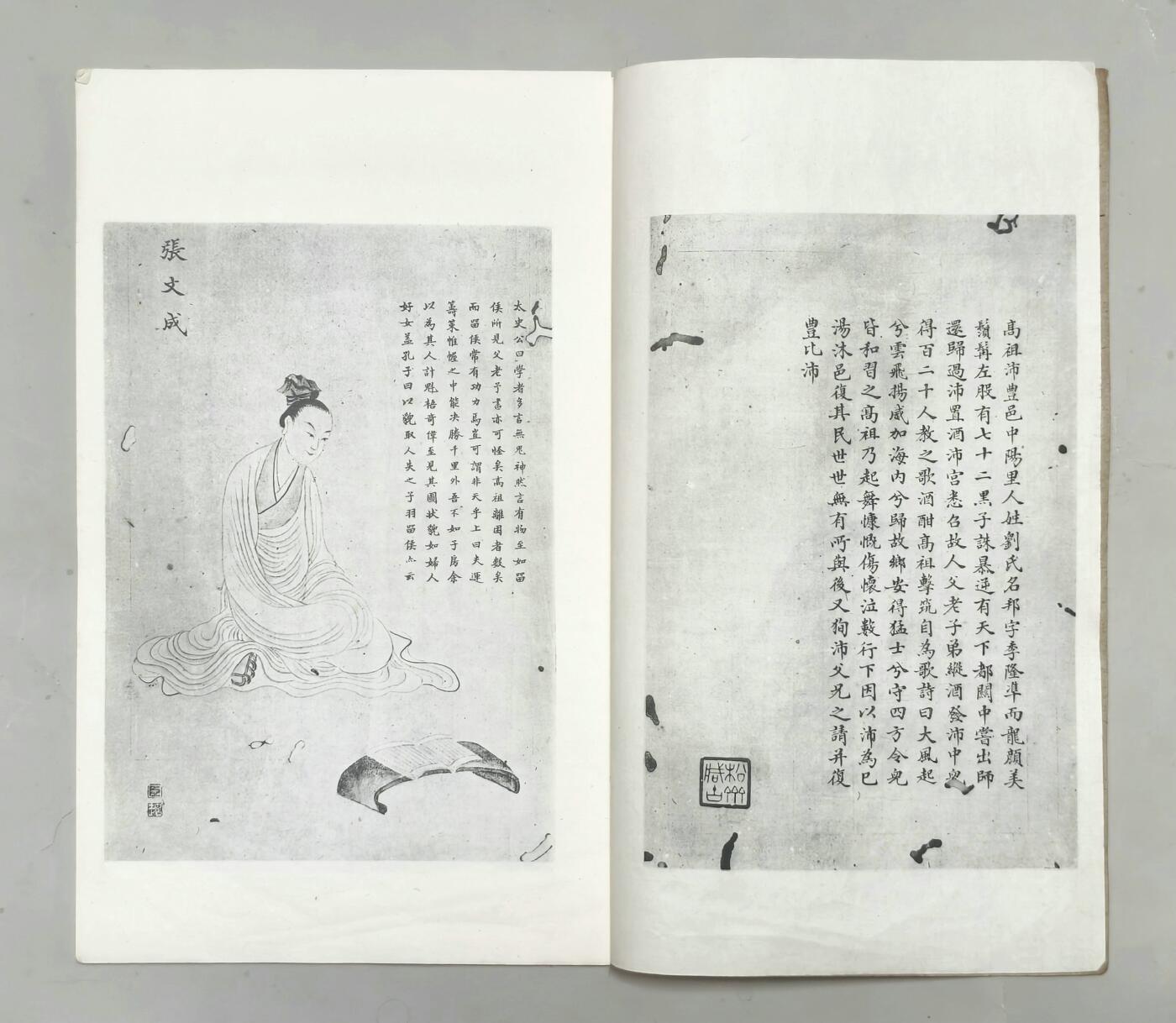 2025年吉藏纸杂文献秋季专场拍卖会