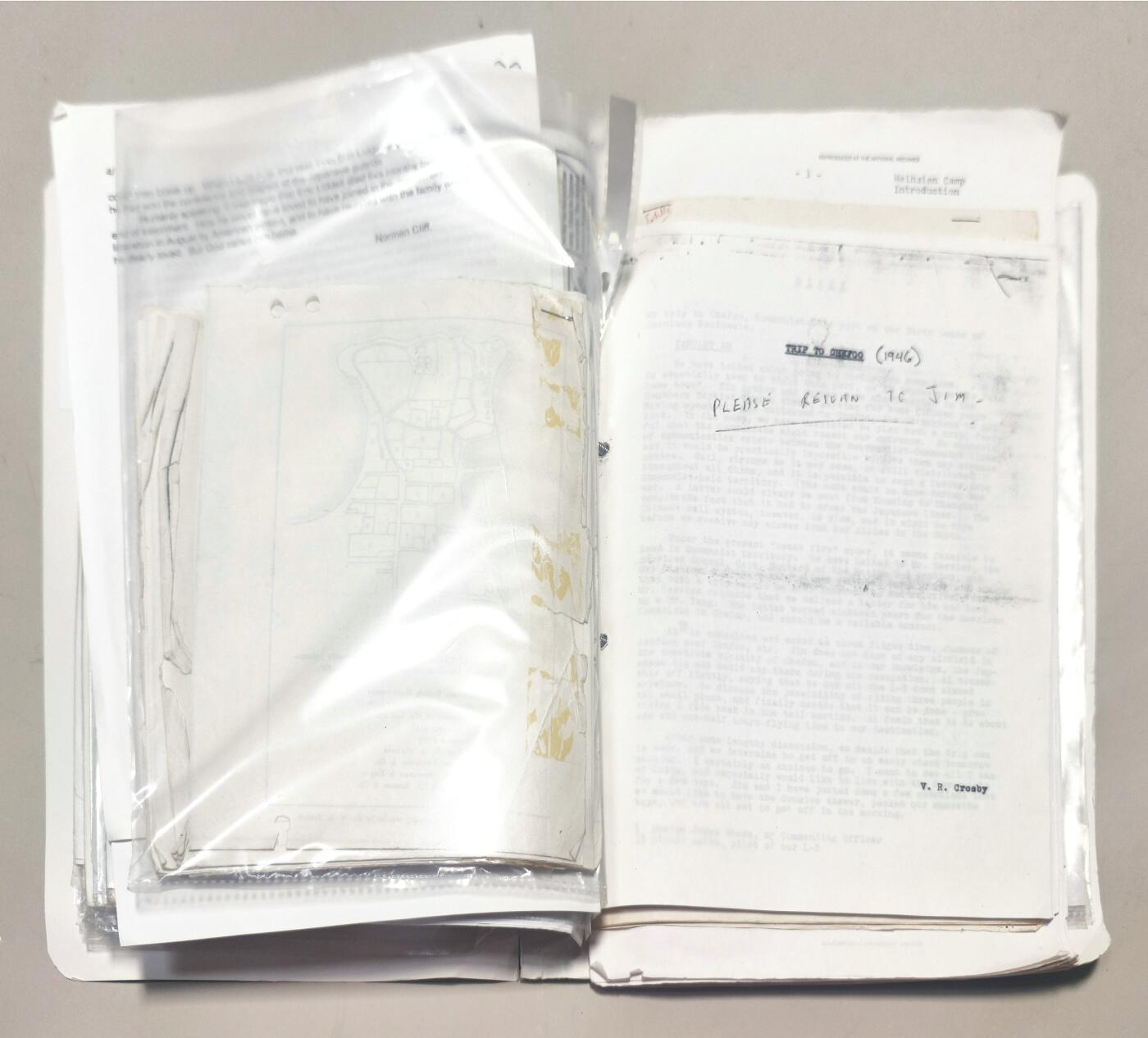 2025年吉藏纸杂文献秋季专场拍卖会