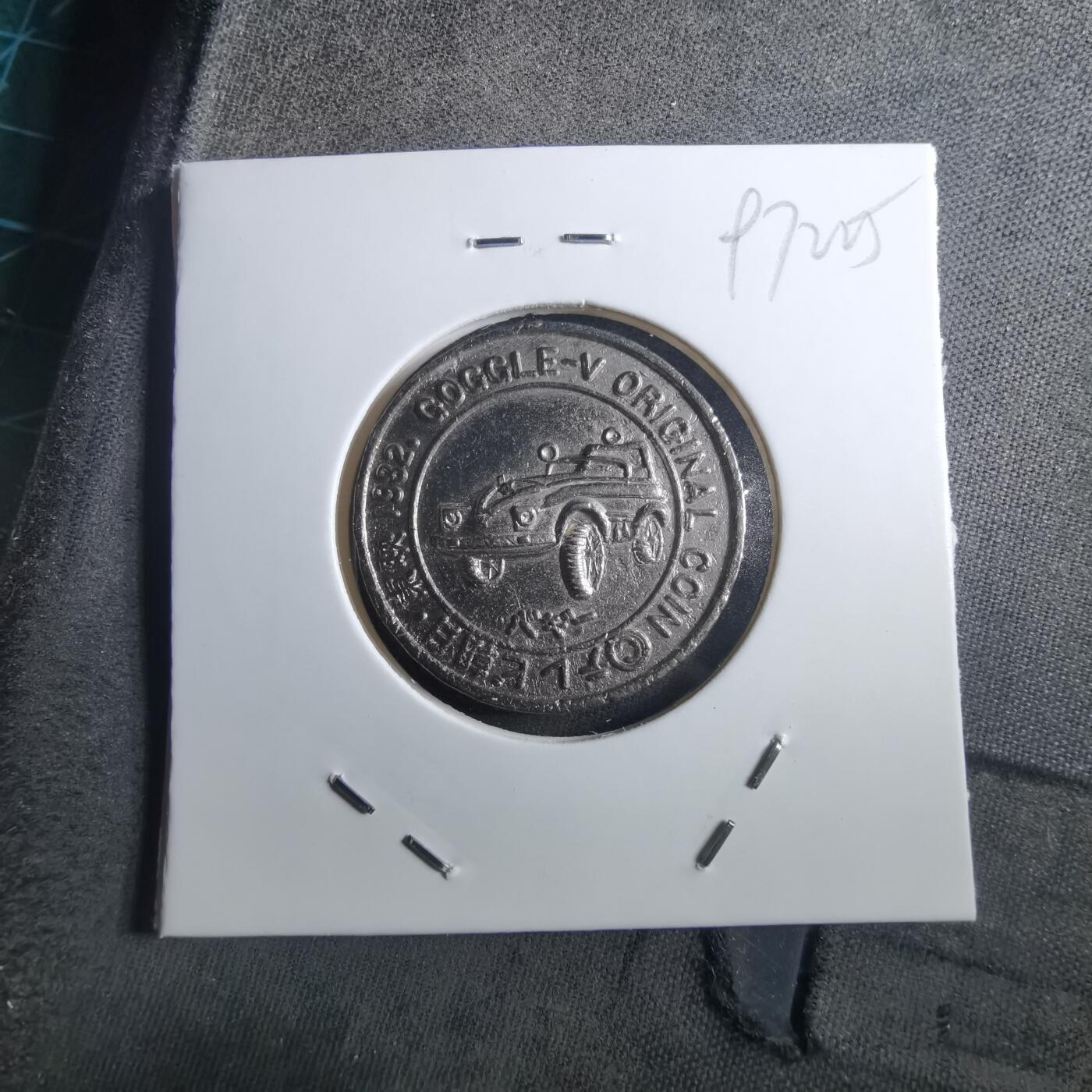 沼泽如烟--第897场 代币