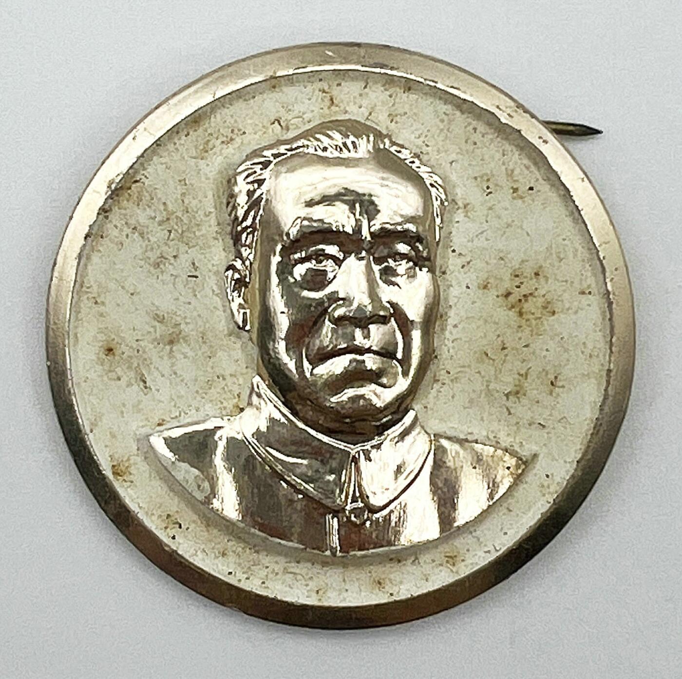 2025年伟人像章秋季专场拍卖会