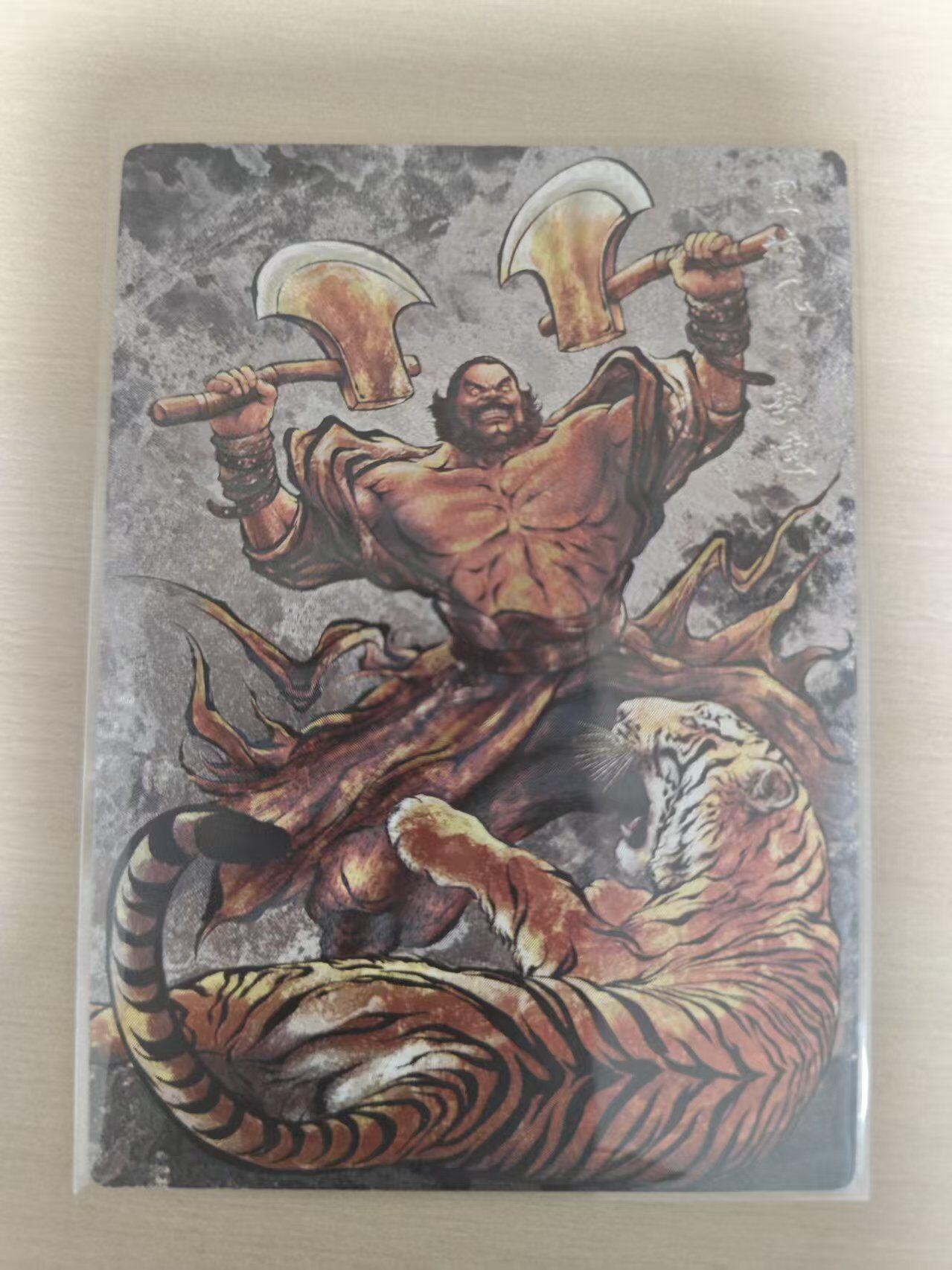 夜之极第三十五期 （11月8日周六晚9点截拍，欢迎竞拍） 卡德曼 张建东水浒 90/99 李逵 墨粗