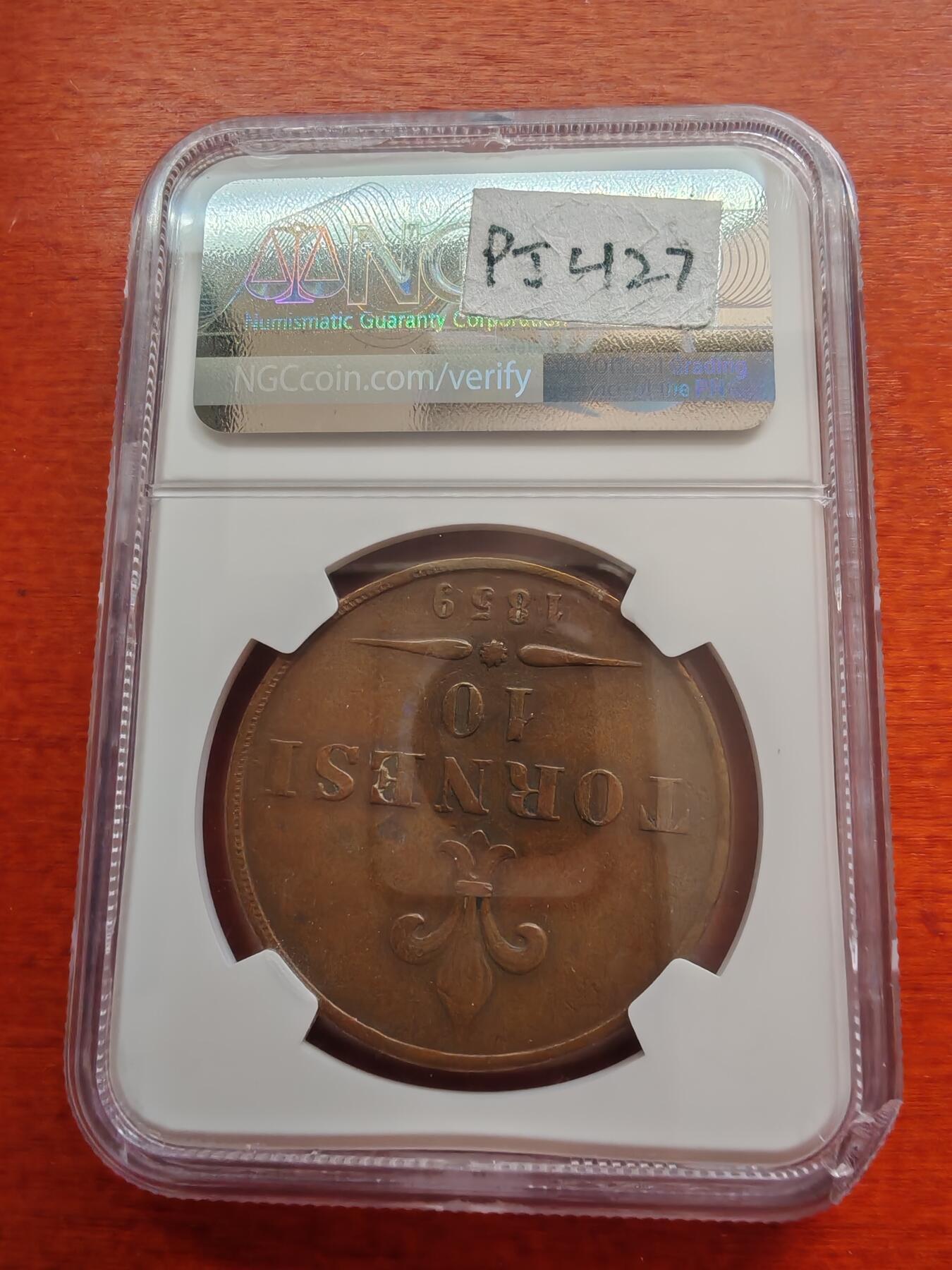 长老汇蛇年精选第七十二场拍卖 1859意大利那不勒斯弗朗西斯二世10托大铜币，NGC XF45BN，齿边压印向左少见