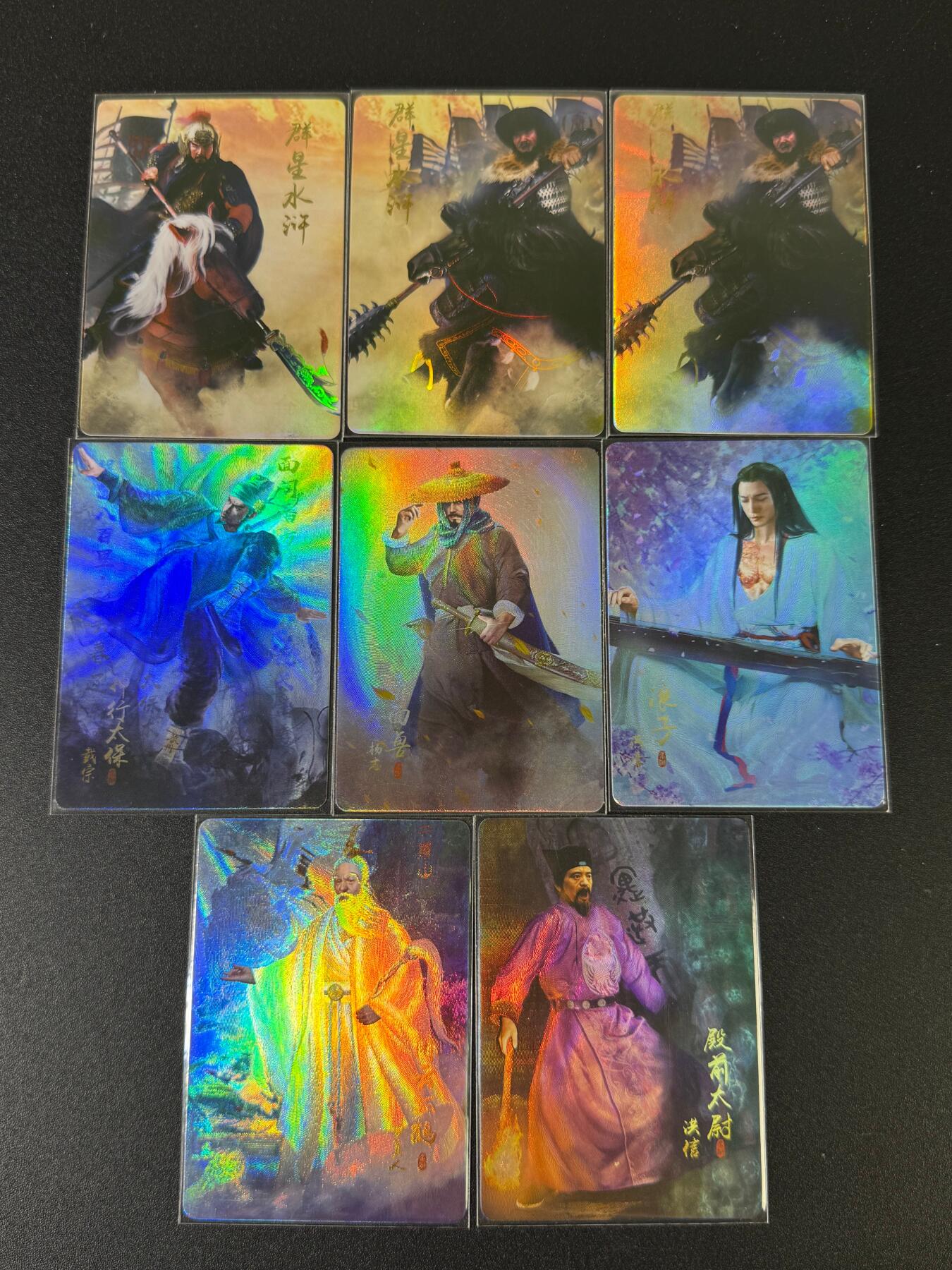 NO.15 好又多金牌大场，双11狂欢继续！每周一站式配齐，方便凑单！（周6晚8点截拍，卖家送拍0抽成！） 纵横卡牌 水浒英雄8张 折光彩闪+彩闪