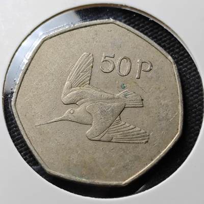 KK钱币收藏小铺  第367场  2月预留时间 周末发货 -  爱尔兰50便士