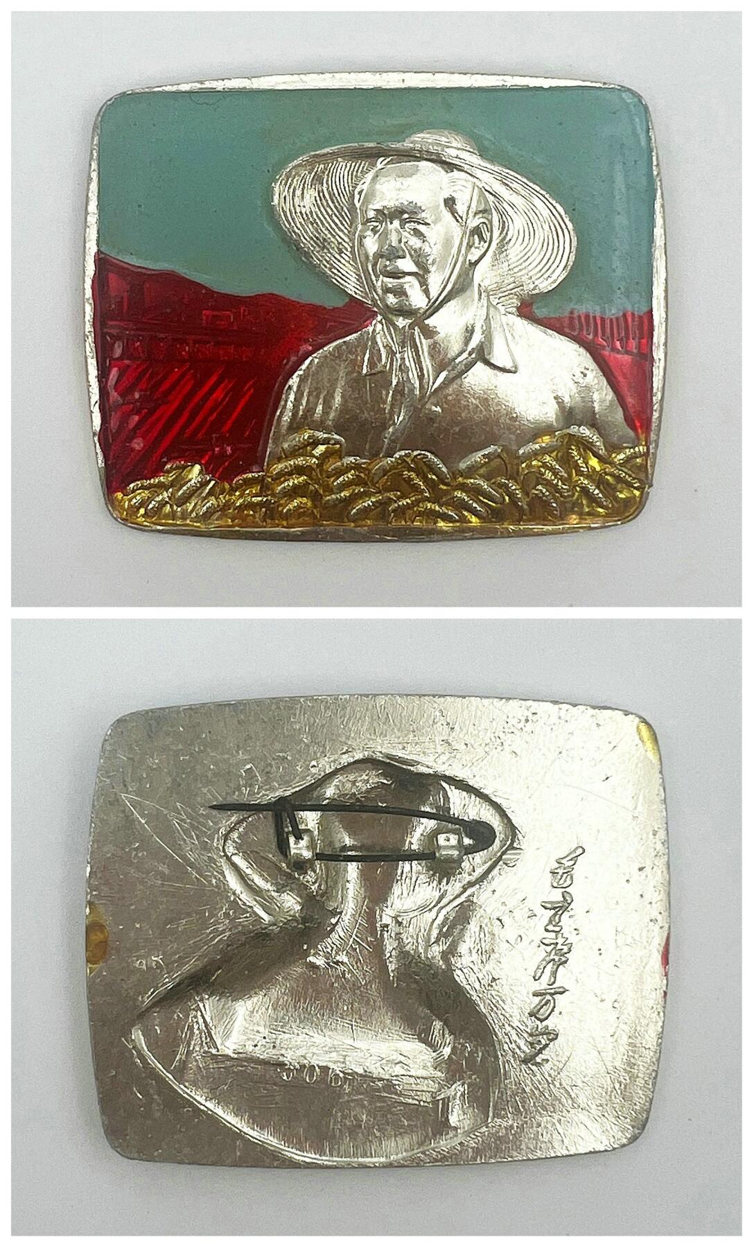 2025年伟人像章秋季专场拍卖会