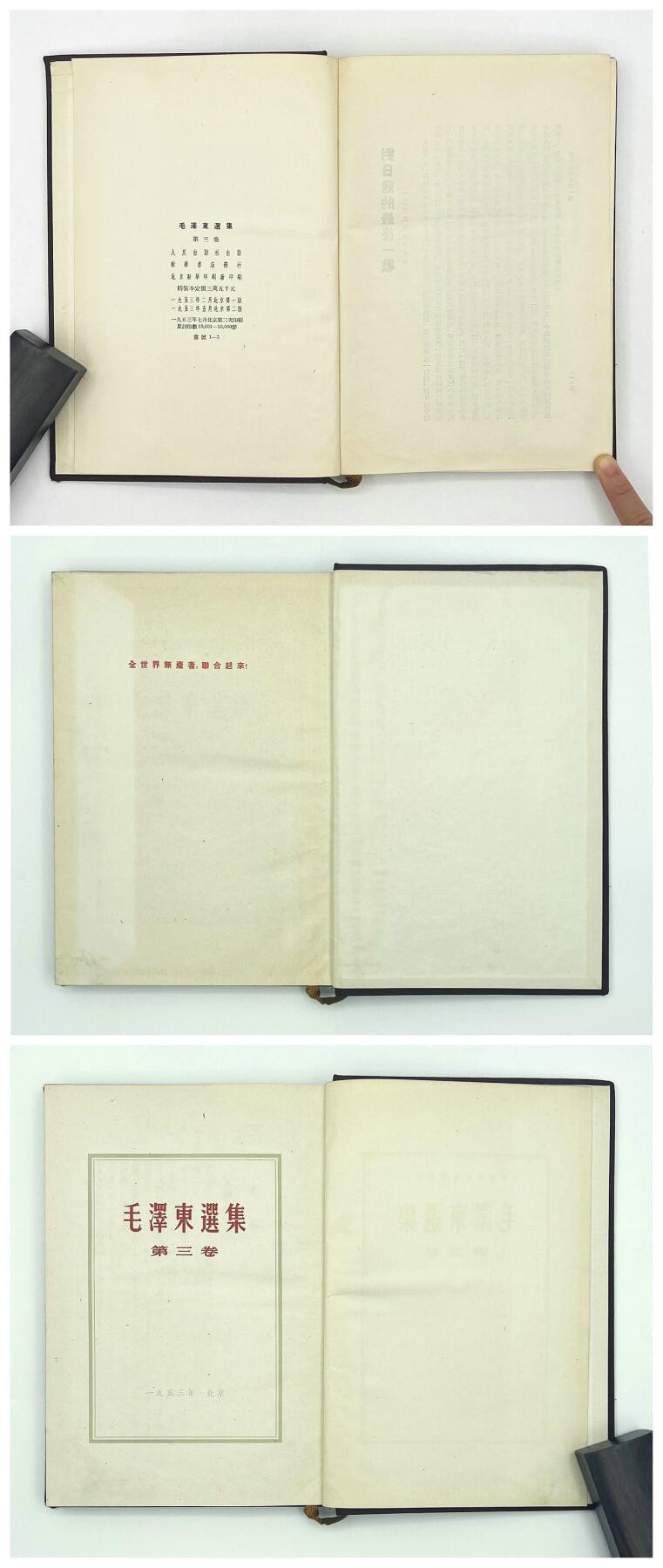 2025年伟人像章秋季专场拍卖会