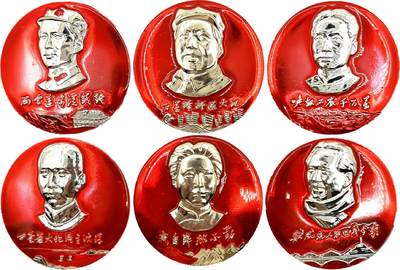 2025年伟人像章秋季专场拍卖会 - 伟人诗词套章 红底金/银像 圆形 六枚/套 直径4.47cm×6
