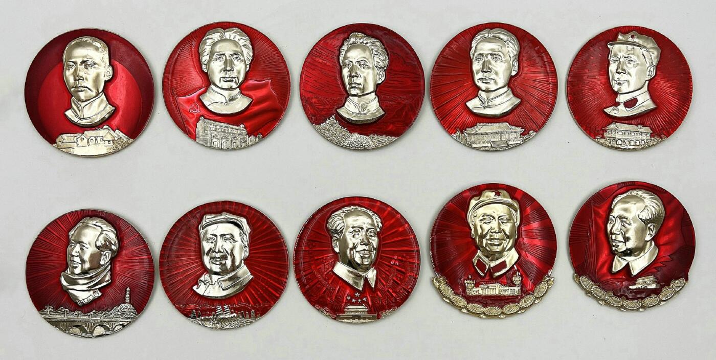 2025年伟人像章秋季专场拍卖会