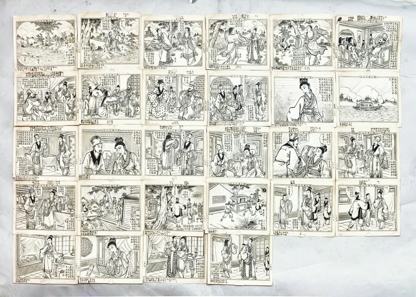 2025年吉藏纸杂文献秋季专场拍卖会