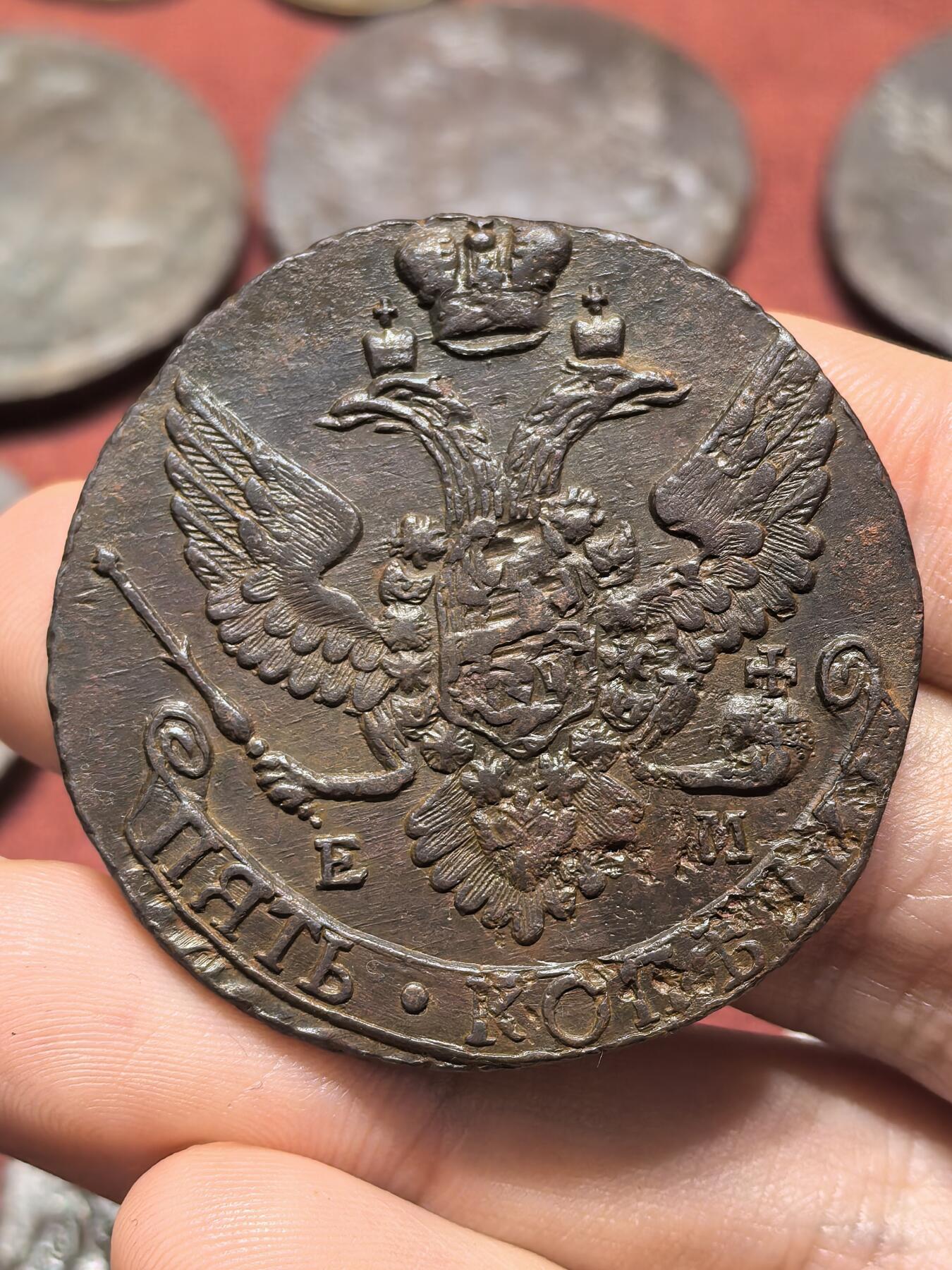 南宋泉阁俄币 外币 国币 专场第十八期 【送拍无额外佣金】