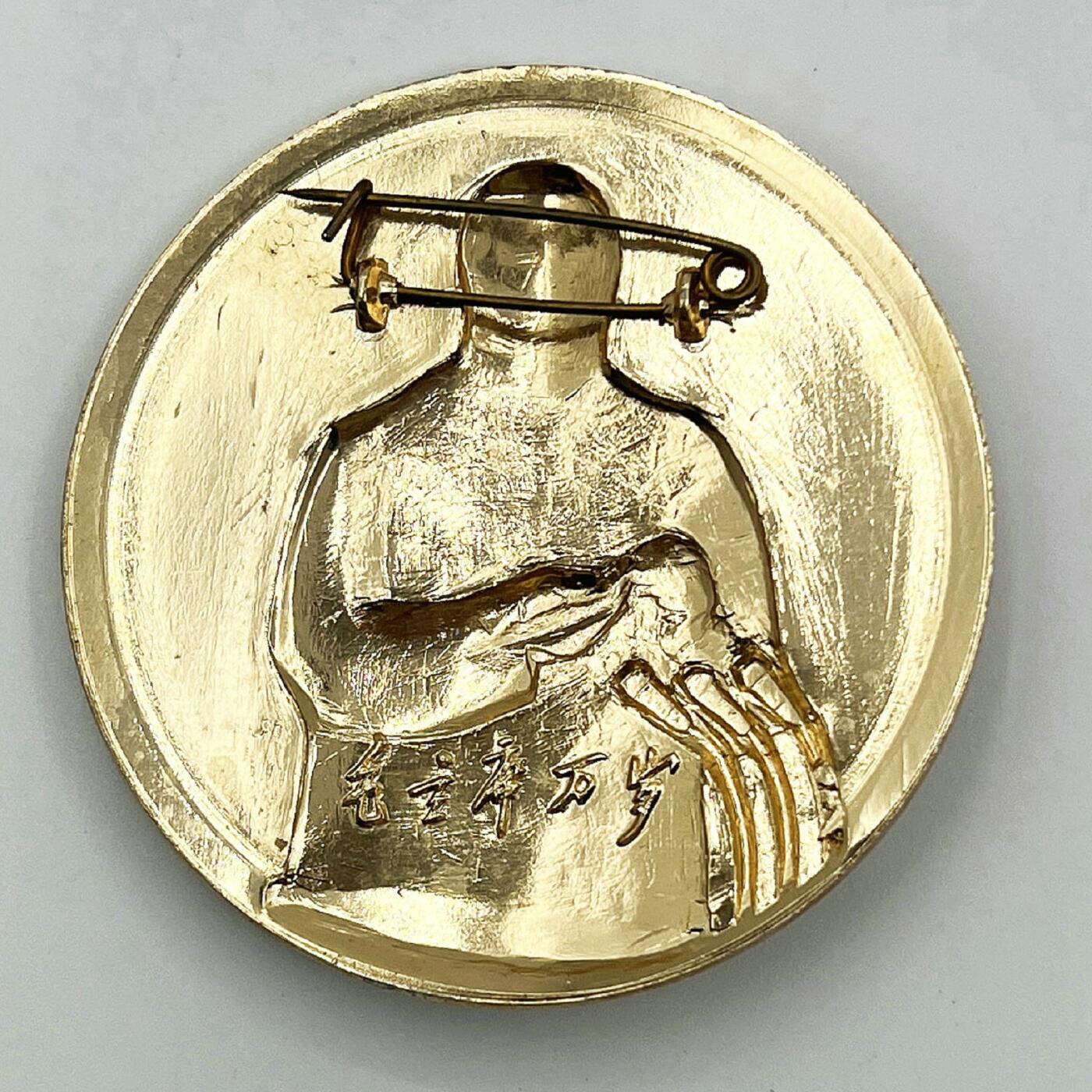 2025年伟人像章秋季专场拍卖会