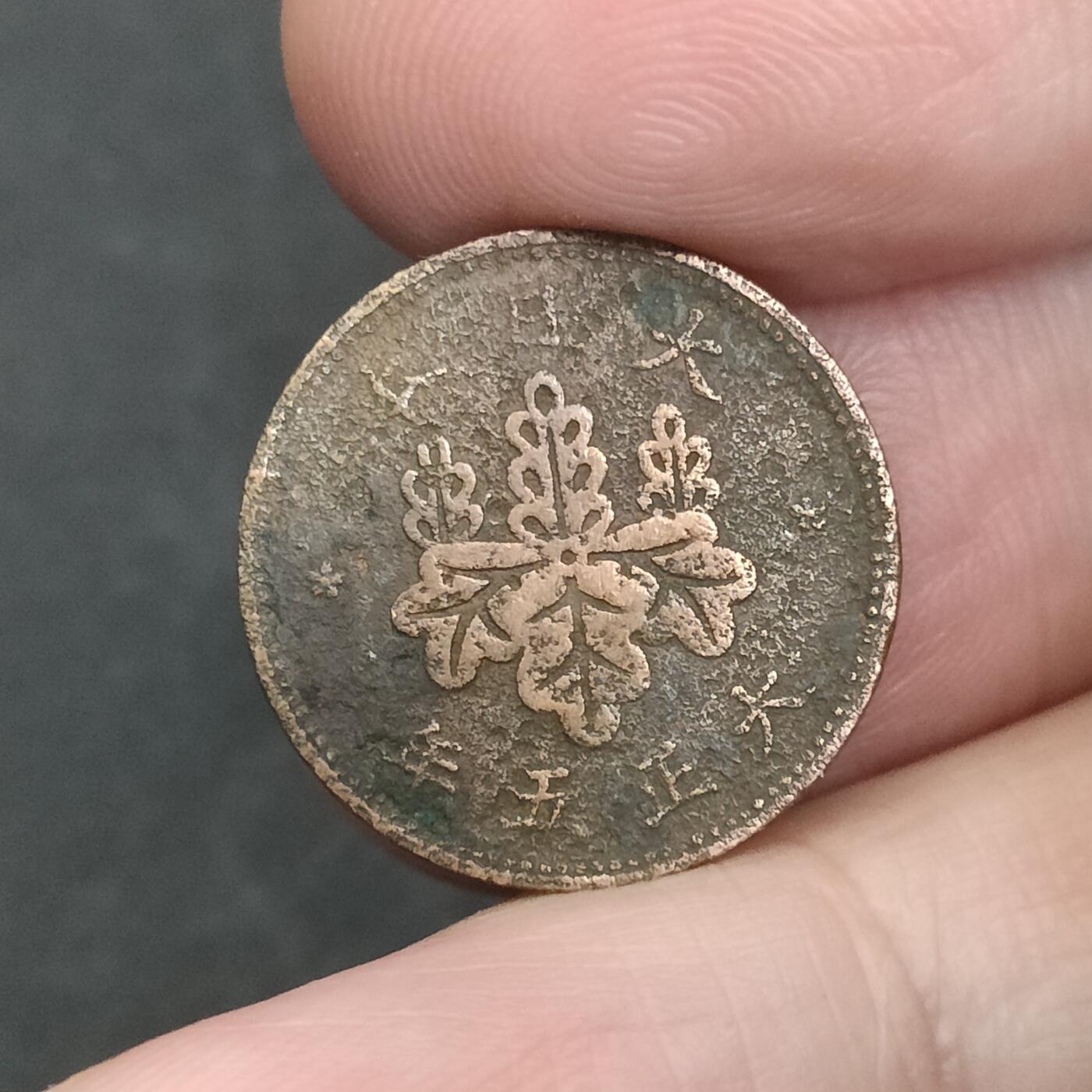 猩哥外币小铺➨【第201场】