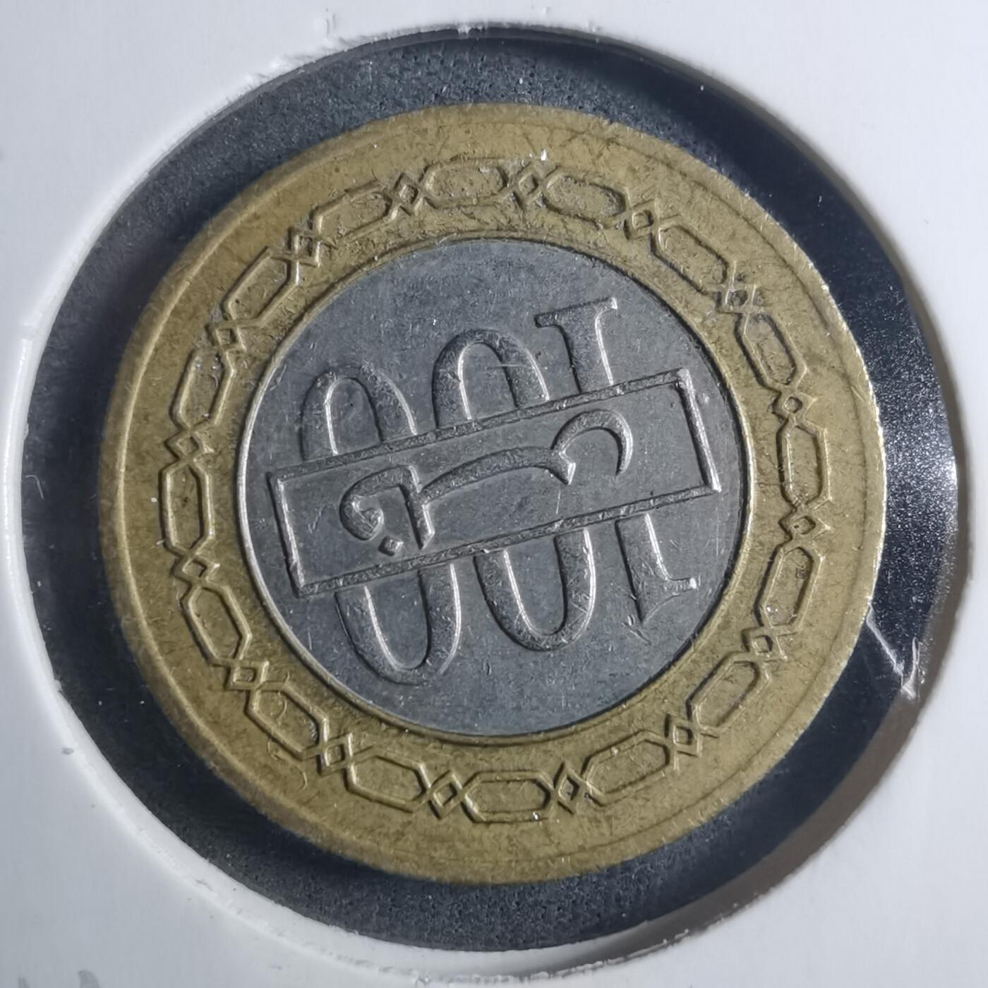 沼泽如烟--第896场 巴林