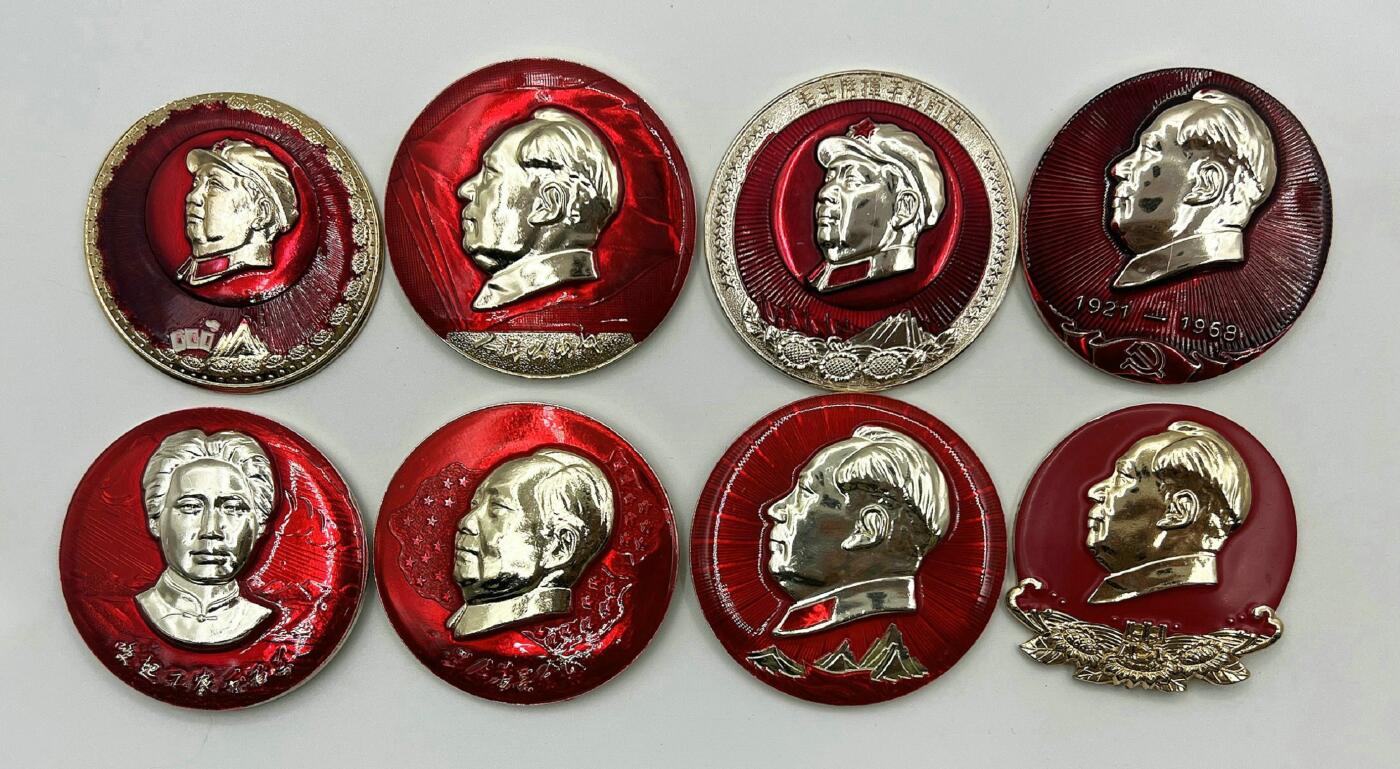 2025年伟人像章秋季专场拍卖会