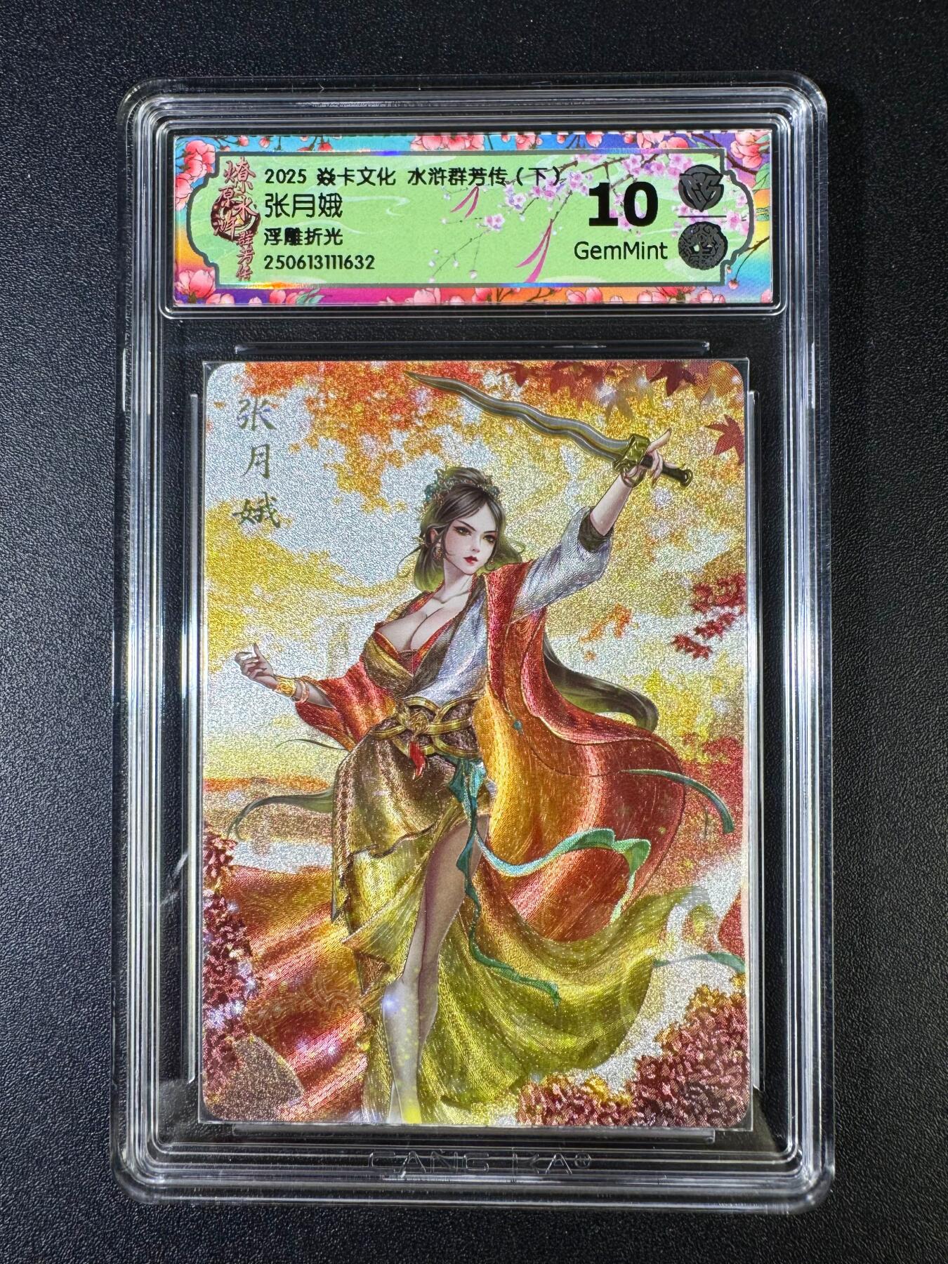 NO.15 好又多金牌大场，双11狂欢继续！每周一站式配齐，方便凑单！（周6晚8点截拍，卖家送拍0抽成！） 焱卡 水浒群芳传 玲姐 张月娥 浮雕折光 10G