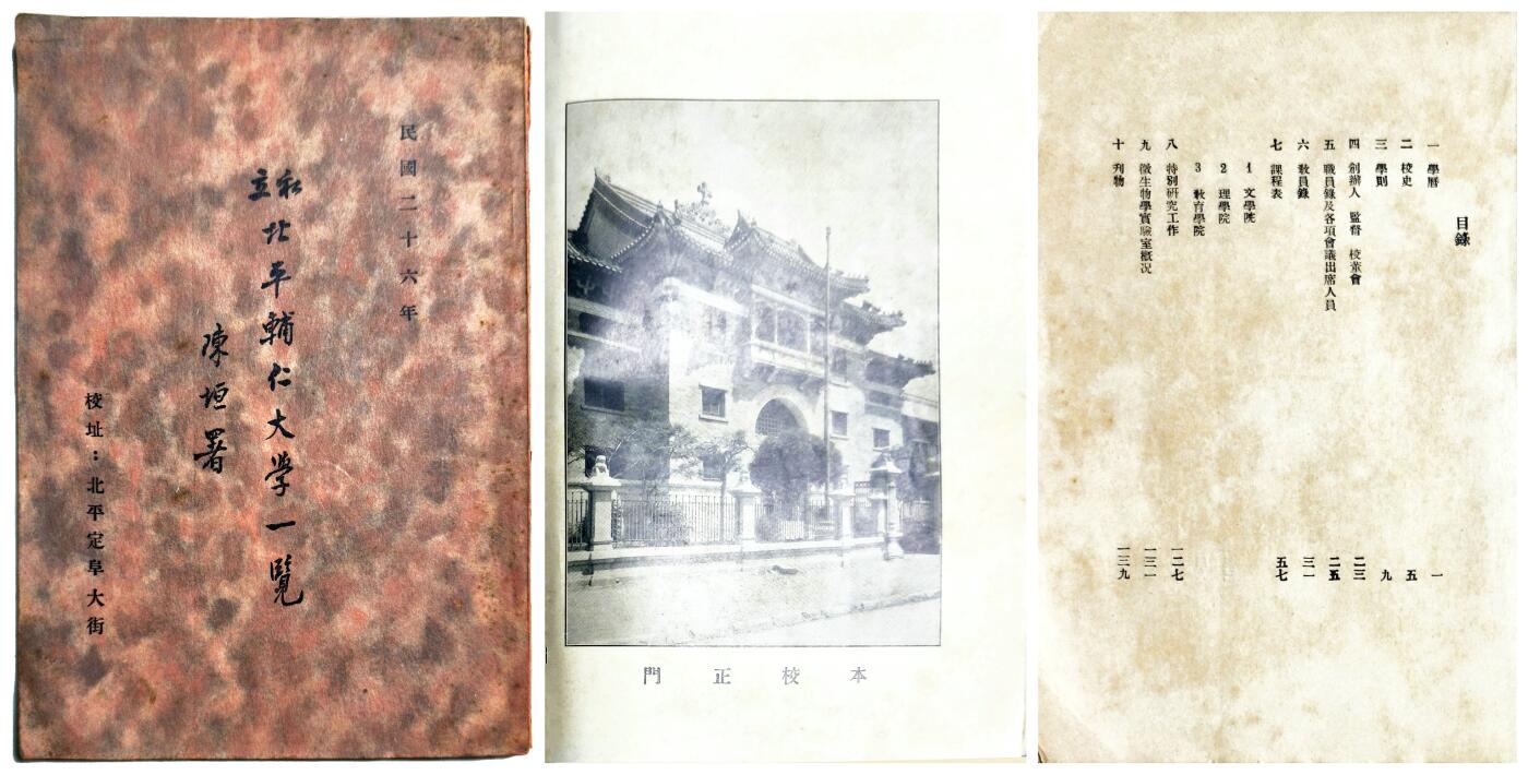 2025年吉藏纸杂文献秋季专场拍卖会