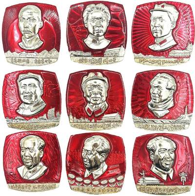 2025年伟人像章秋季专场拍卖会 - 上海警备队伟人诗词编号套章 红底金像 方形 九枚/套 5.31cm-5.48cm×9